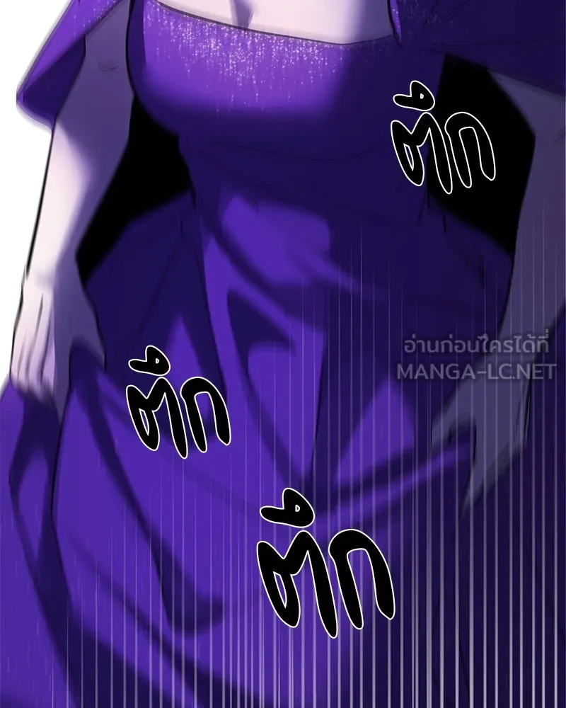 ตำนานเทพธิดาตกสวรรค์ ตอนที่ 79 รูปที่ 150