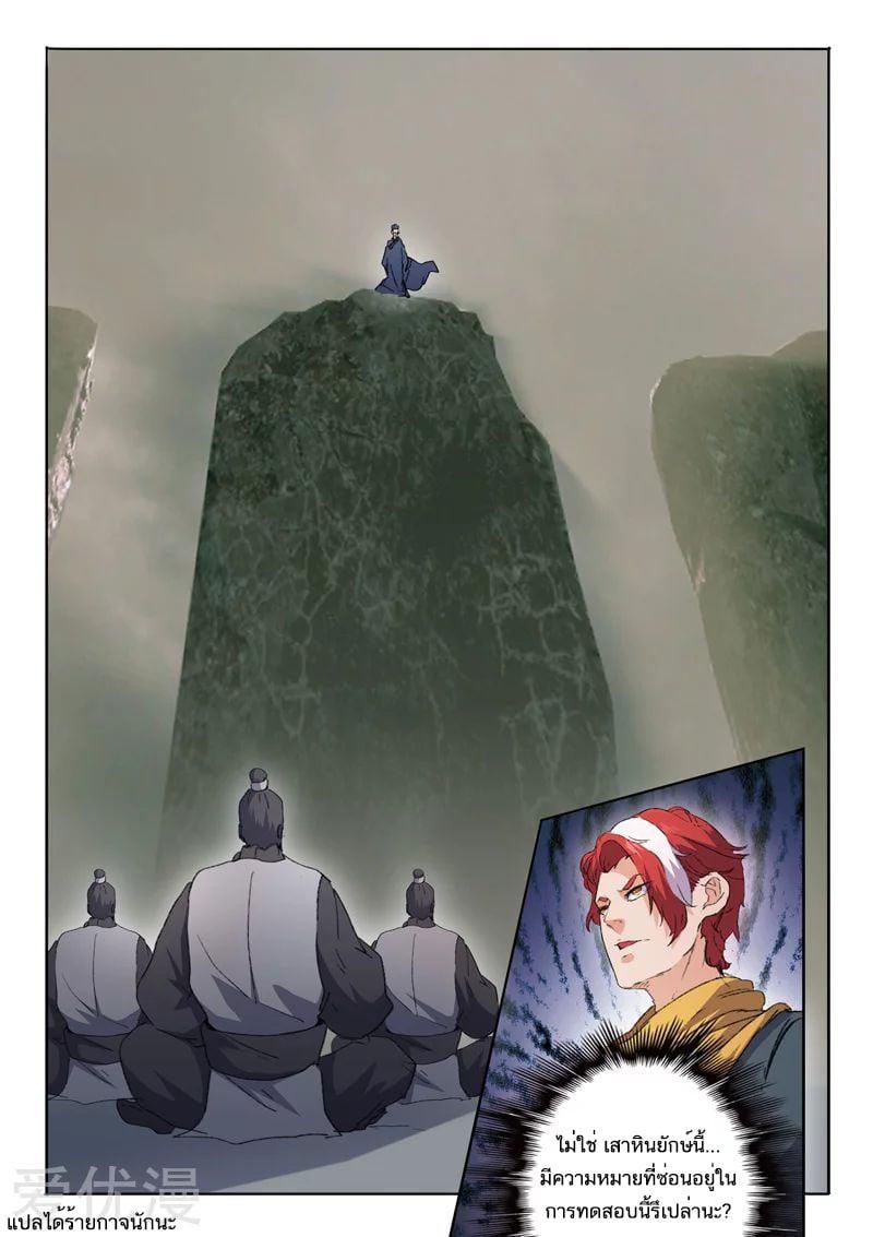 Manga-lc-com อ่านมังงะ อ่านการ์ตูน ออนไลน์ ฟรี Martial Master ตอนที่ 1 2 3 4 5 6 7 8 9 10 11 12 13 14 ฟรี ไม่มีโฆษณา Manga-lc - อ่าน มังงะ อ่าน การ์ตูน ออนไลน์ อ่านมังงะ ฟรี