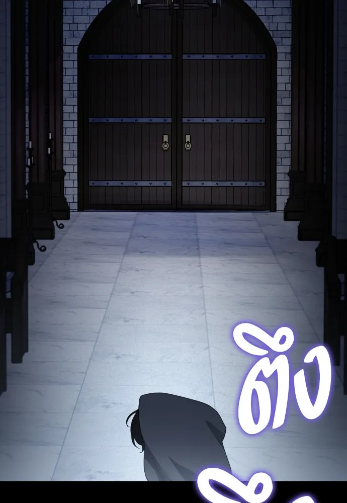 เลดี้มินต์ ตอนที่ 85 รูปที่ 103