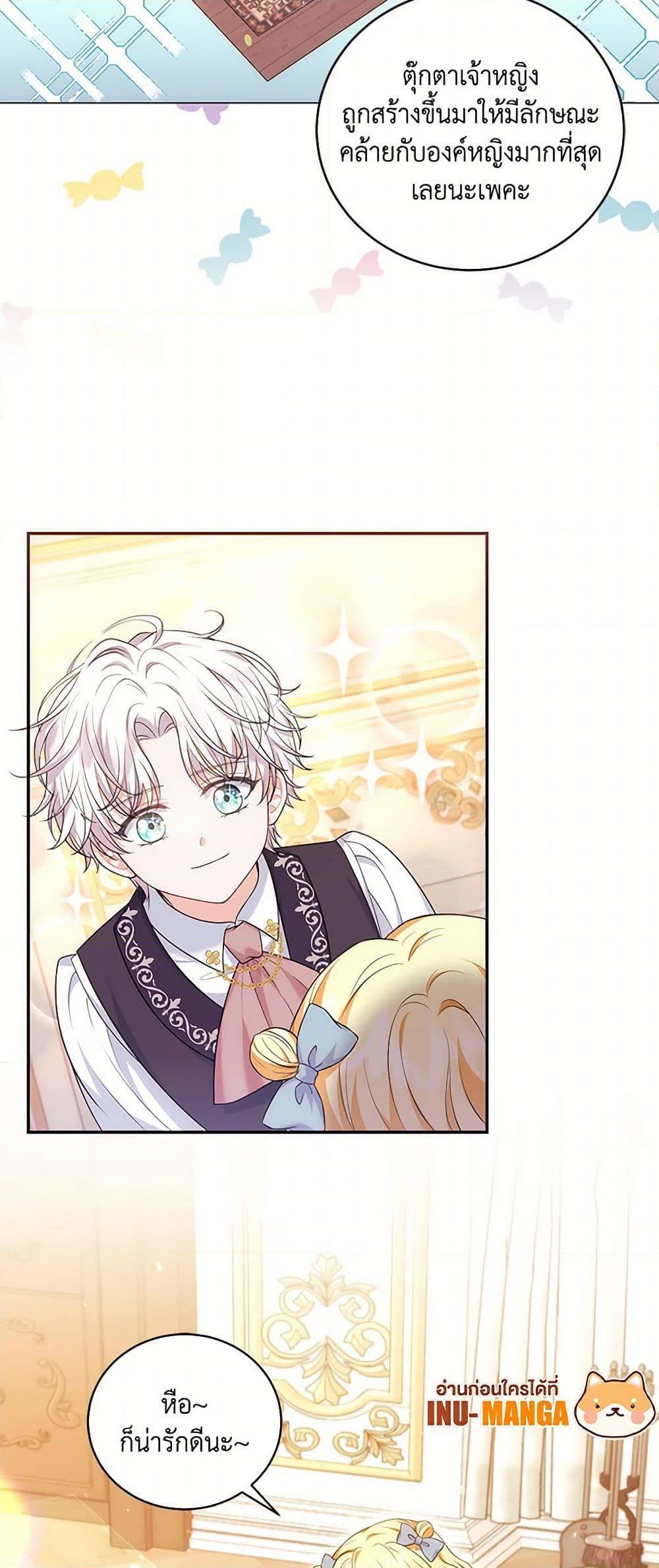 Manga-lc-com อ่านมังงะ อ่านการ์ตูน ออนไลน์ ฟรี The S-Class Baby Princess Is Too Powerful ตอนที่ 1 2 3 4 5 6 7 8 9 10 11 12 13 14 ฟรี ไม่มีโฆษณา Manga-lc - อ่าน มังงะ อ่าน การ์ตูน ออนไลน์ อ่านมังงะ ฟรี