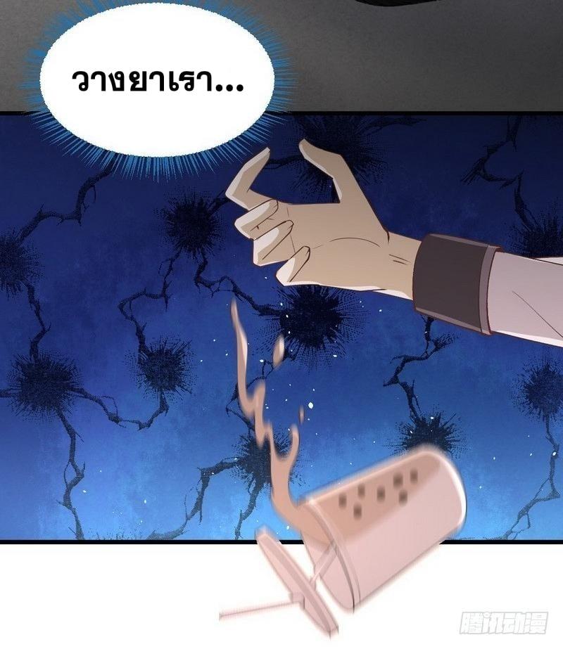 Manga-lc-com อ่านมังงะ อ่านการ์ตูน ออนไลน์ ฟรี Immortal Swordsman in the Reverse World ตอนที่ 1 2 3 4 5 6 7 8 9 10 11 12 13 14 ฟรี ไม่มีโฆษณา Manga-lc - อ่าน มังงะ อ่าน การ์ตูน ออนไลน์ อ่านมังงะ ฟรี