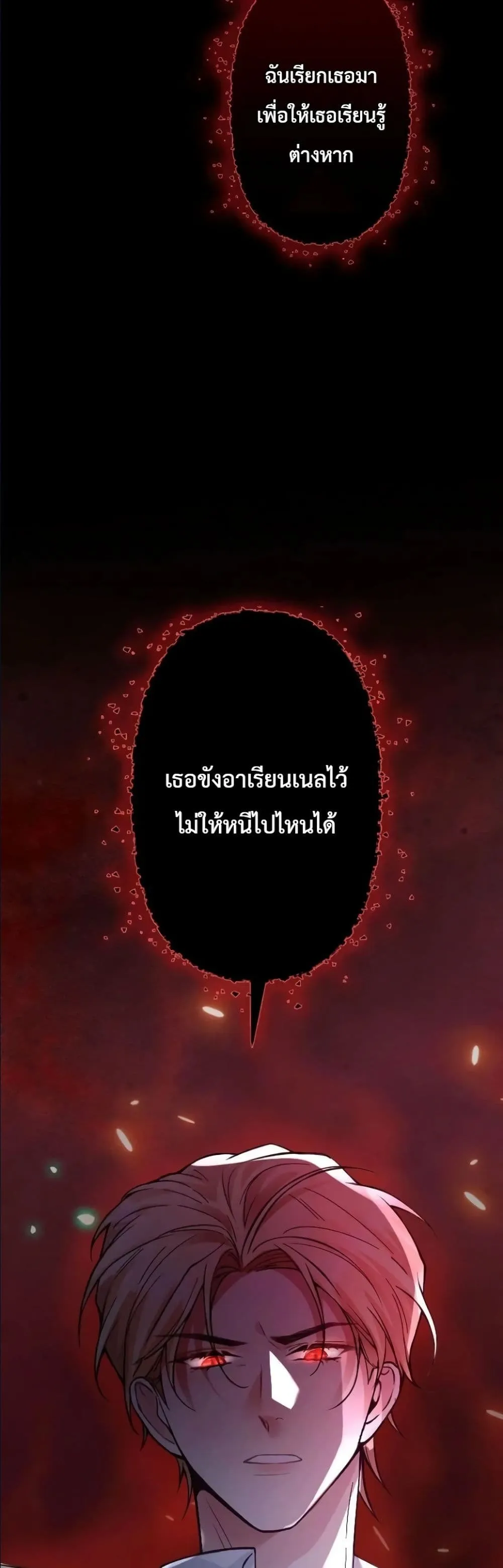 Manga-lc-com อ่านมังงะ อ่านการ์ตูน ออนไลน์ ฟรี I’m a Contract Stepmother, but the Tyrant Is Way Too Overpro ตอนที่ 1 2 3 4 5 6 7 8 9 10 11 12 13 14 ฟรี ไม่มีโฆษณา Manga-lc - อ่าน มังงะ อ่าน การ์ตูน ออนไลน์ อ่านมังงะ ฟรี