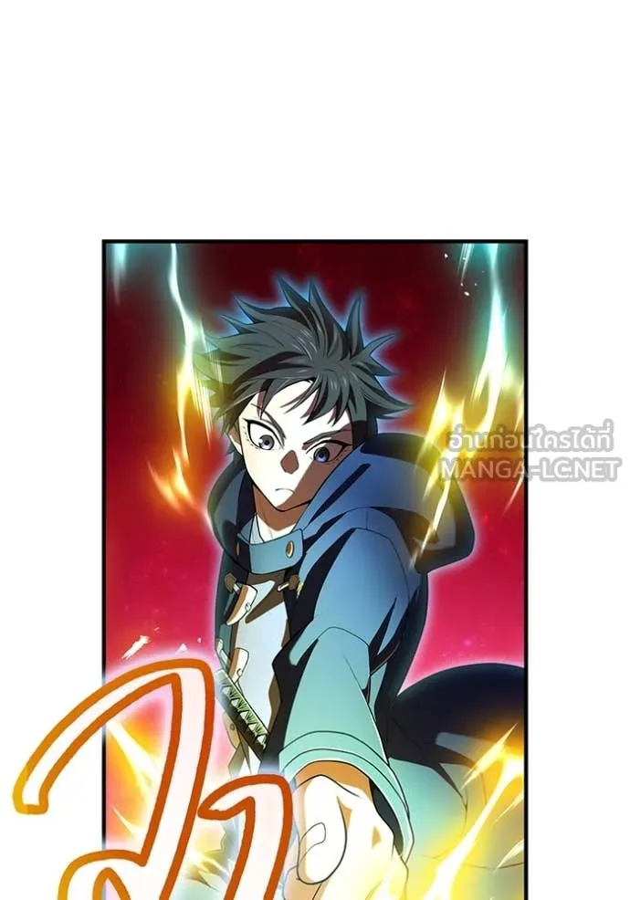 ฮันเตอร์สกิลโกง ตอนที่ 55 รูปที่ 108