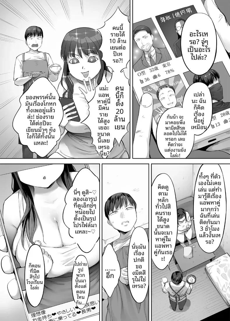 Doujin-Lc- อ่าน โดจิน มังฮวา เกาหลี ญี่ปุ่น จีน แปลไทย พี่สาวผมเป็นคนกินจุ (Kozakura Kumaneko) ตอนที่ 1 2 3 4 5 6 7 8 9 10 11 12 13 14 ฟรี ไม่มีโฆษณา อ่าน โดจิน Manhwa เกาหลี ญี่ปุ่น จีน เรามีครบ คัดมาให้เน้นๆ โดจิน 18+ รับประกันความฟินโดย  Doujin Lc