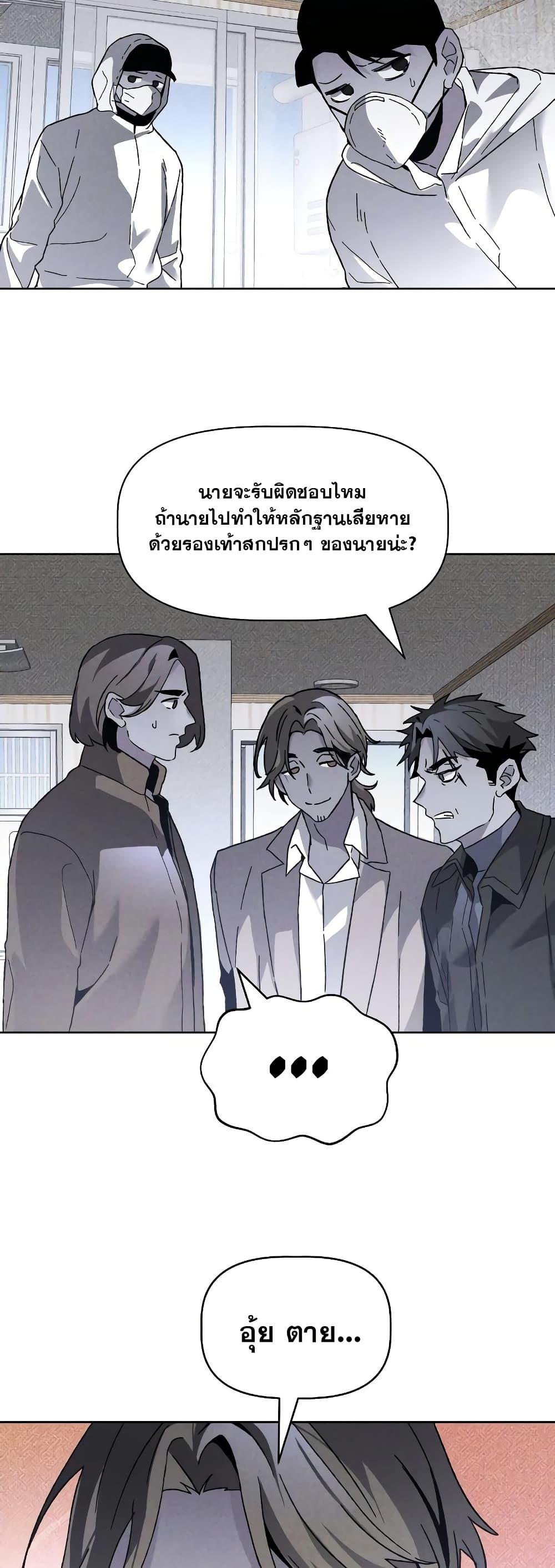 Manga-lc-com อ่านมังงะ อ่านการ์ตูน ออนไลน์ ฟรี The Murderer ตอนที่ 1 2 3 4 5 6 7 8 9 10 11 12 13 14 ฟรี ไม่มีโฆษณา Manga-lc - อ่าน มังงะ อ่าน การ์ตูน ออนไลน์ อ่านมังงะ ฟรี