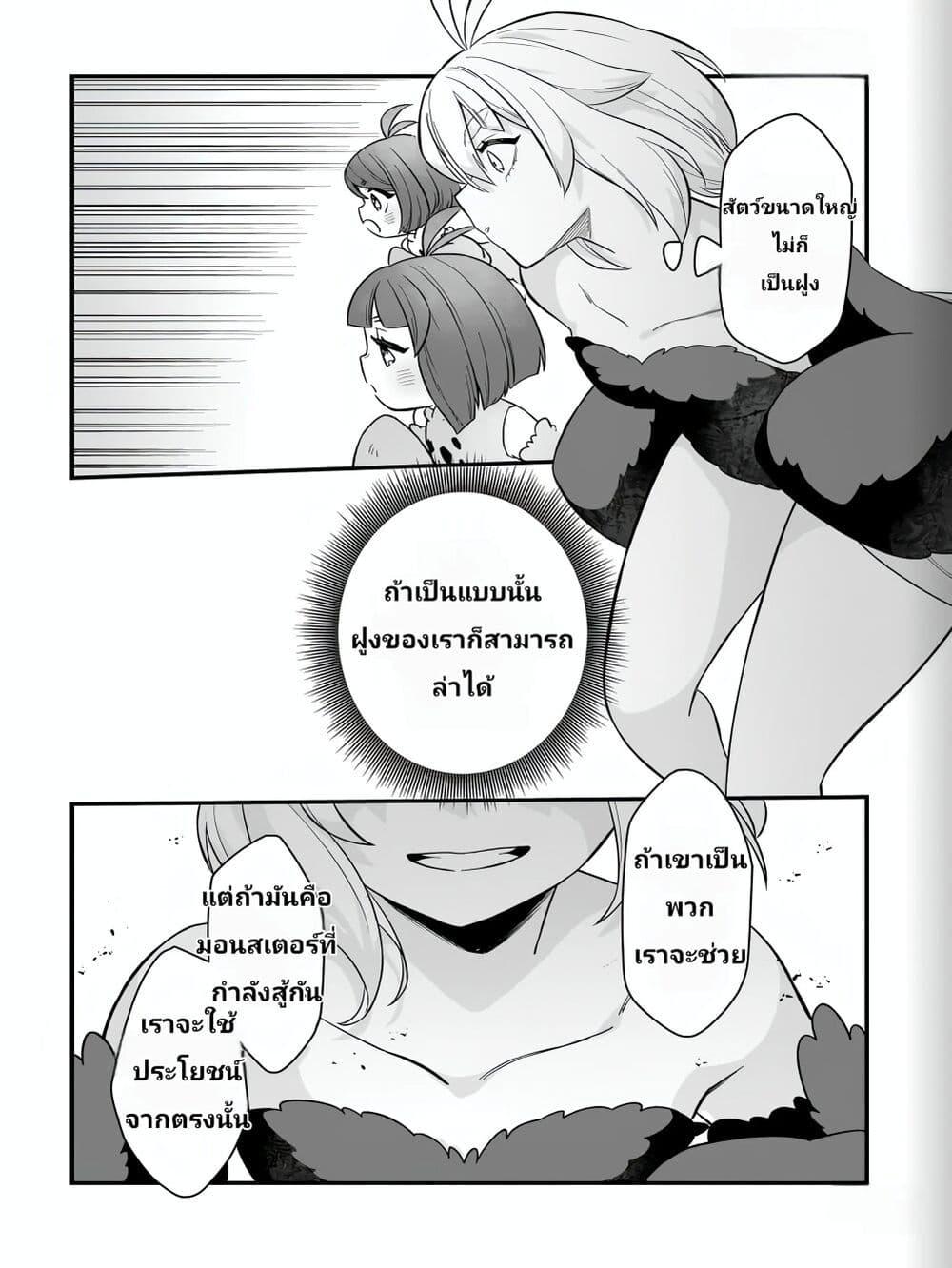 Manga-lc-com อ่านมังงะ อ่านการ์ตูน ออนไลน์ ฟรี The Ostrich Beastman’s Wild and Unrivaled Rampage I Became the Leader of the Stupidly Cute Strongest Race ตอนที่ 1 2 3 4 5 6 7 8 9 10 11 12 13 14 ฟรี ไม่มีโฆษณา Manga-lc - อ่าน มังงะ อ่าน การ์ตูน ออนไลน์ อ่านมังงะ ฟรี