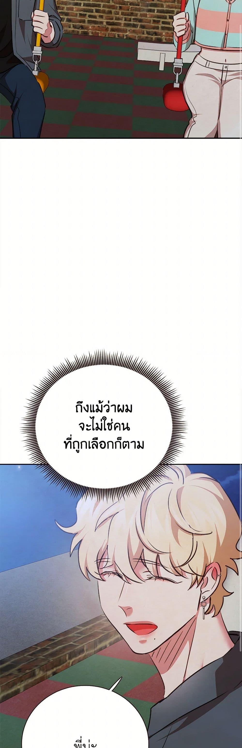 Manga-lc-com อ่านมังงะ อ่านการ์ตูน ออนไลน์ ฟรี Viewer’s Choice – The Dating Show ตอนที่ 1 2 3 4 5 6 7 8 9 10 11 12 13 14 ฟรี ไม่มีโฆษณา Manga-lc - อ่าน มังงะ อ่าน การ์ตูน ออนไลน์ อ่านมังงะ ฟรี