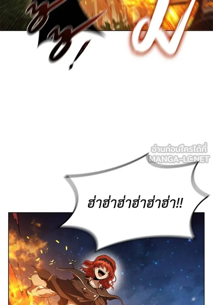 เกิดใหม่ในร่างดยุก ตอนที่ 90 รูปที่ 15