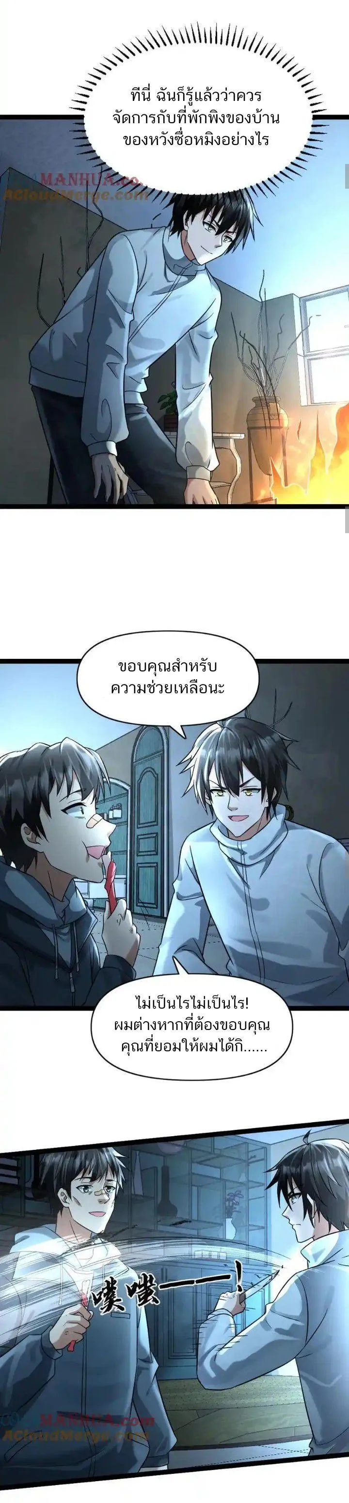 Manga-lc-com อ่านมังงะ อ่านการ์ตูน ออนไลน์ ฟรี Freezing the World I Built a Doomsday Safehouse ตอนที่ 1 2 3 4 5 6 7 8 9 10 11 12 13 14 ฟรี ไม่มีโฆษณา Manga-lc - อ่าน มังงะ อ่าน การ์ตูน ออนไลน์ อ่านมังงะ ฟรี