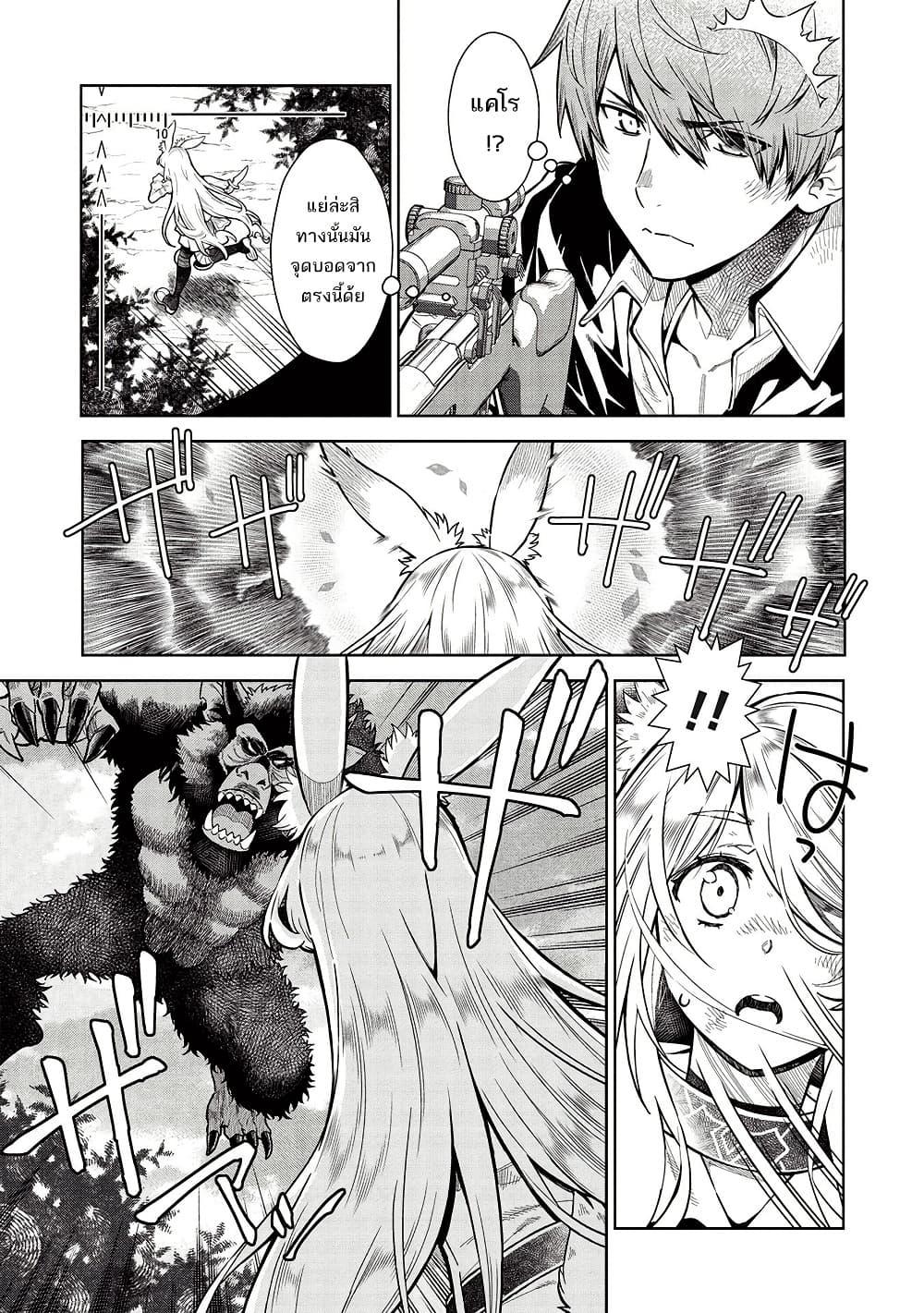 Manga-lc-com อ่านมังงะ อ่านการ์ตูน ออนไลน์ ฟรี Magan to Dangan o Tsukatte Isekai o Buchinuku! ตอนที่ 1 2 3 4 5 6 7 8 9 10 11 12 13 14 ฟรี ไม่มีโฆษณา Manga-lc - อ่าน มังงะ อ่าน การ์ตูน ออนไลน์ อ่านมังงะ ฟรี
