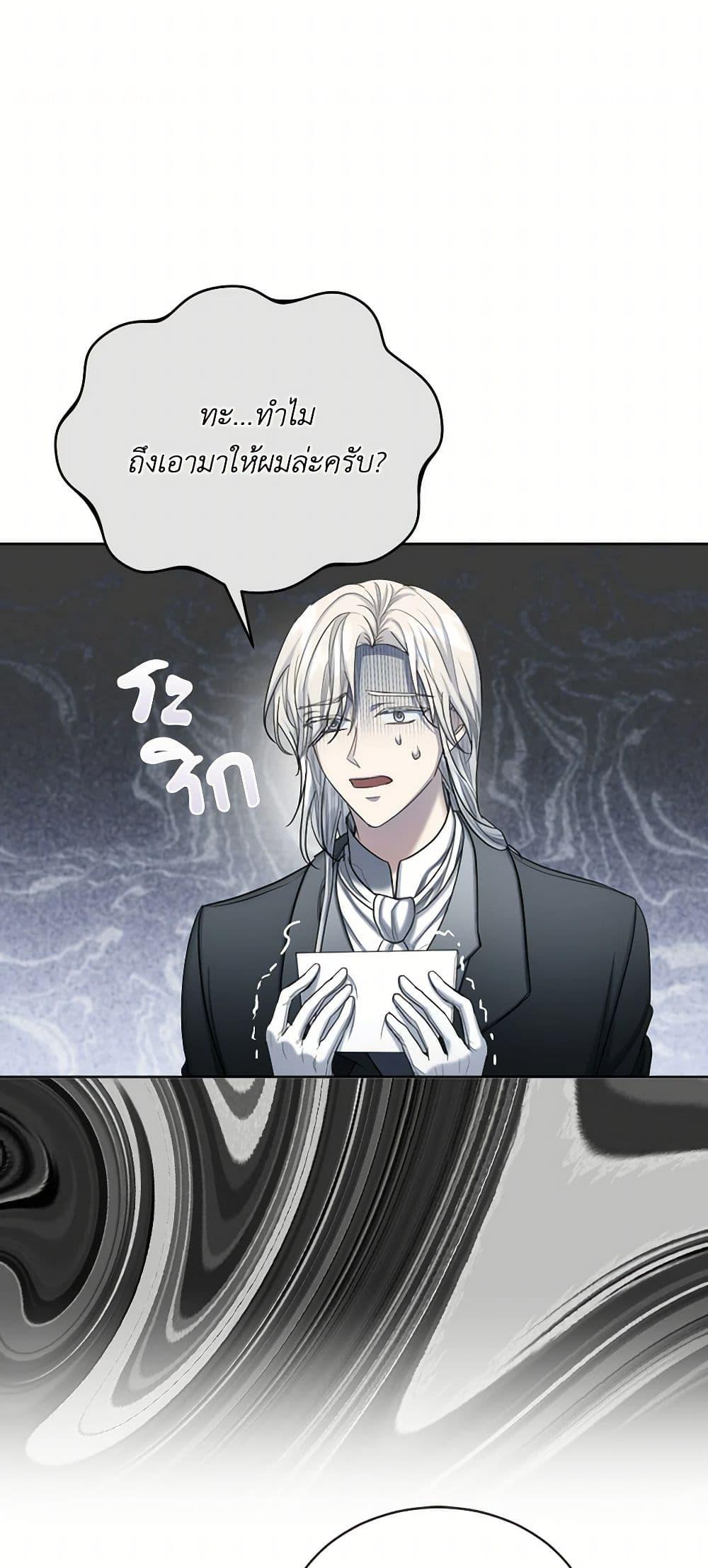 Manga-lc-com อ่านมังงะ อ่านการ์ตูน ออนไลน์ ฟรี The Duchess’s Contract Marriage ตอนที่ 1 2 3 4 5 6 7 8 9 10 11 12 13 14 ฟรี ไม่มีโฆษณา Manga-lc - อ่าน มังงะ อ่าน การ์ตูน ออนไลน์ อ่านมังงะ ฟรี