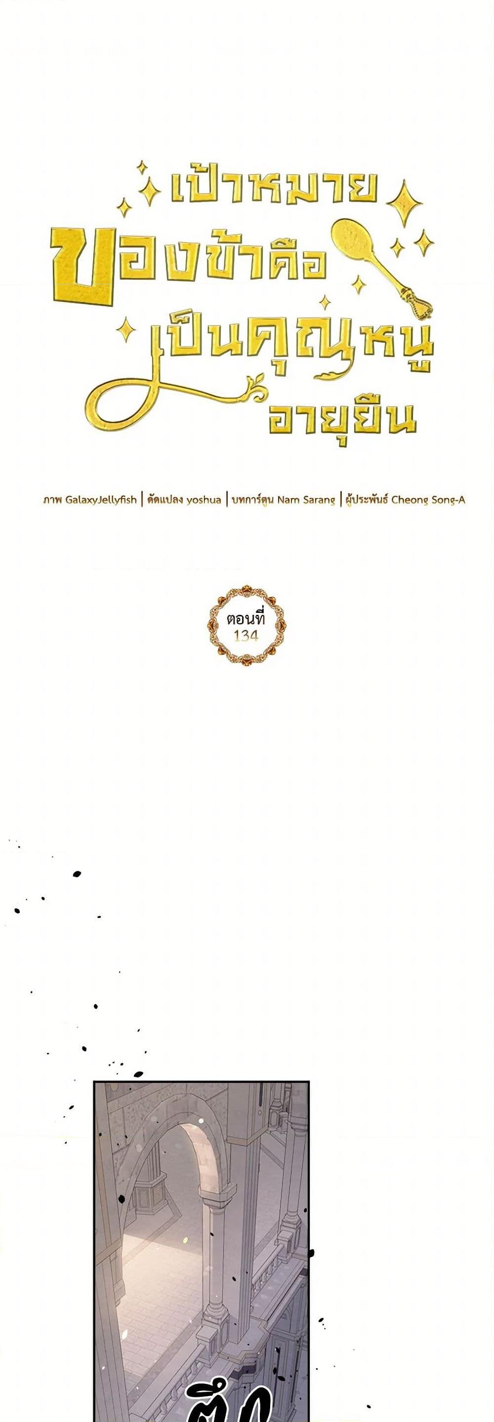 Manga-lc-com อ่านมังงะ อ่านการ์ตูน ออนไลน์ ฟรี My Goal is to Live a Long ตอนที่ 1 2 3 4 5 6 7 8 9 10 11 12 13 14 ฟรี ไม่มีโฆษณา Manga-lc - อ่าน มังงะ อ่าน การ์ตูน ออนไลน์ อ่านมังงะ ฟรี