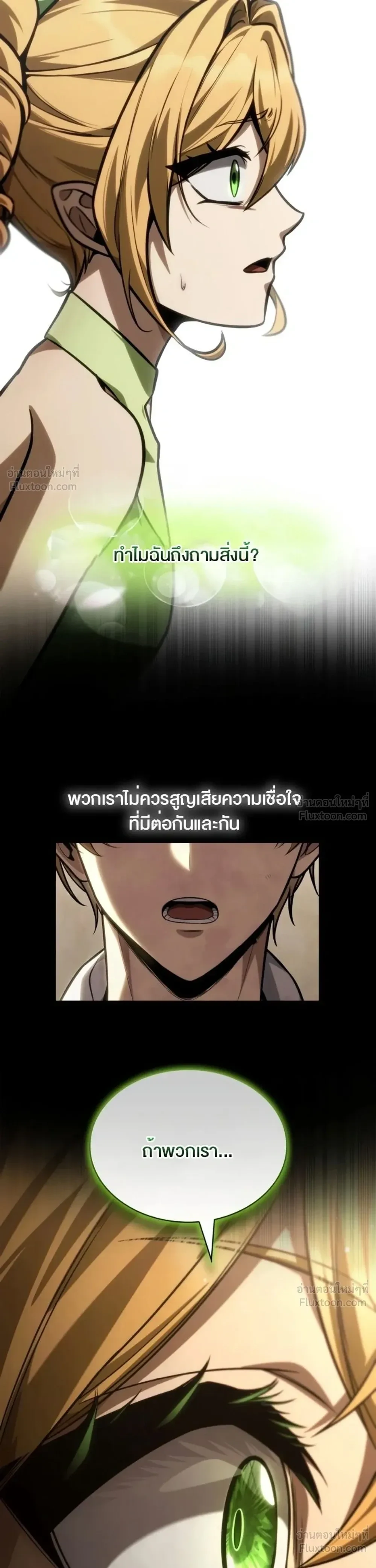 Manga-lc-com อ่านมังงะ อ่านการ์ตูน ออนไลน์ ฟรี Infinite Mage จอมเวทไร้ขีดจำกัด ตอนที่ 1 2 3 4 5 6 7 8 9 10 11 12 13 14 ฟรี ไม่มีโฆษณา Manga-lc - อ่าน มังงะ อ่าน การ์ตูน ออนไลน์ อ่านมังงะ ฟรี