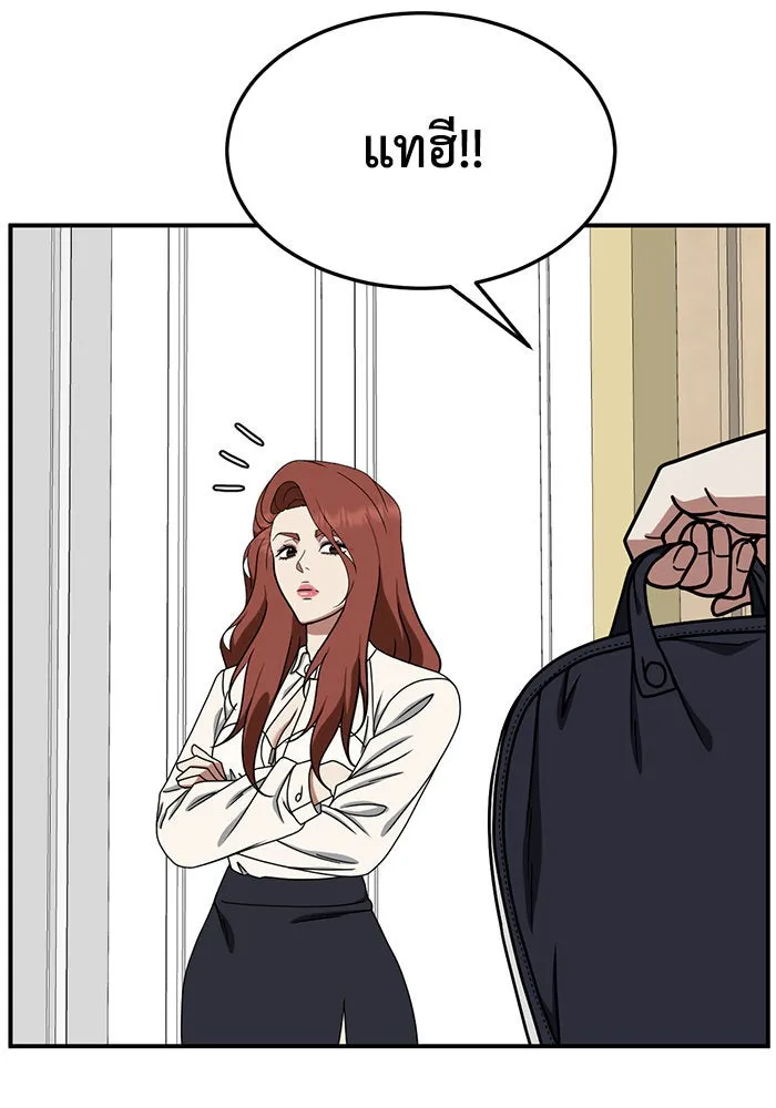 ช่วยเปลี่ยนฉันที ตอนที่ 171. คโยแทฮี 11 รูปที่ 40