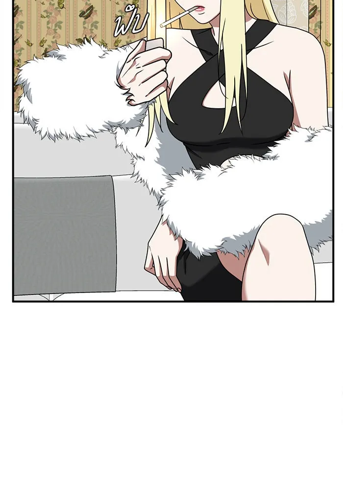 ช่วยเปลี่ยนฉันที ตอนที่ 141. ฮานายอง 14 รูปที่ 79