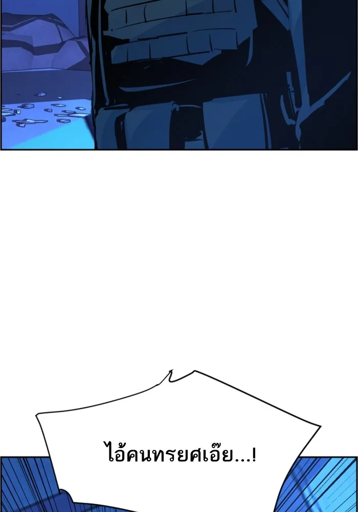 พี่ชายสายบอดี้การ์ด ตอนที่ 118 รูปที่ 94