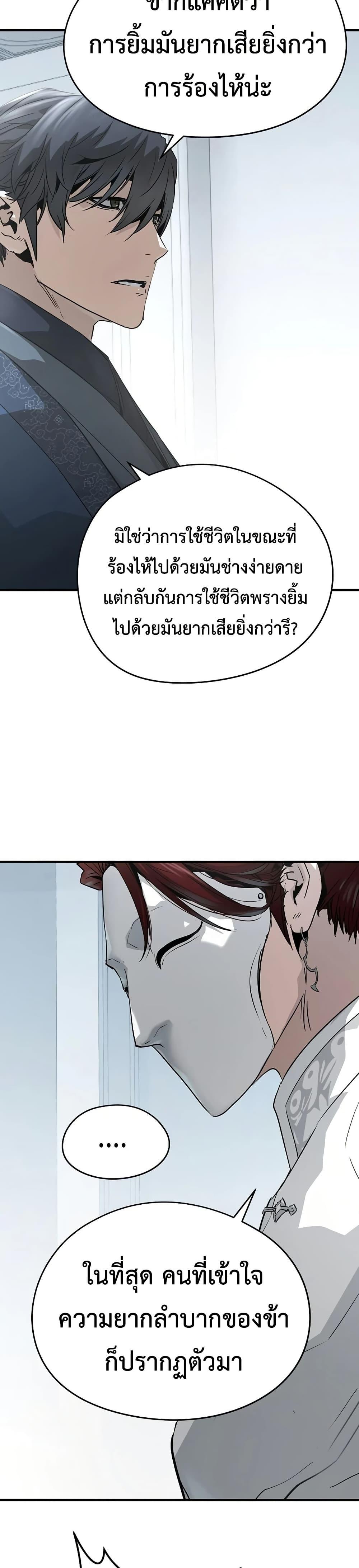 Manga-lc-com อ่านมังงะ อ่านการ์ตูน ออนไลน์ ฟรี Absolute Regression ตอนที่ 1 2 3 4 5 6 7 8 9 10 11 12 13 14 ฟรี ไม่มีโฆษณา Manga-lc - อ่าน มังงะ อ่าน การ์ตูน ออนไลน์ อ่านมังงะ ฟรี