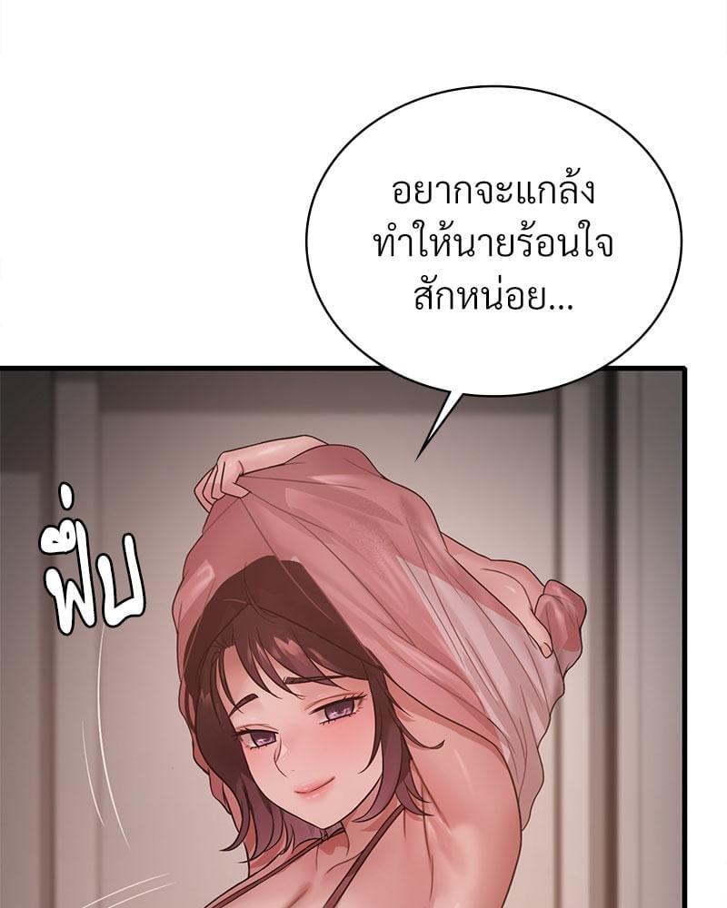 Doujin-Lc- อ่าน โดจิน มังฮวา เกาหลี ญี่ปุ่น จีน แปลไทย Drunk on You ตอนที่ 1 2 3 4 5 6 7 8 9 10 11 12 13 14 ฟรี ไม่มีโฆษณา อ่าน โดจิน Manhwa เกาหลี ญี่ปุ่น จีน เรามีครบ คัดมาให้เน้นๆ โดจิน 18+ รับประกันความฟินโดย  Doujin Lc