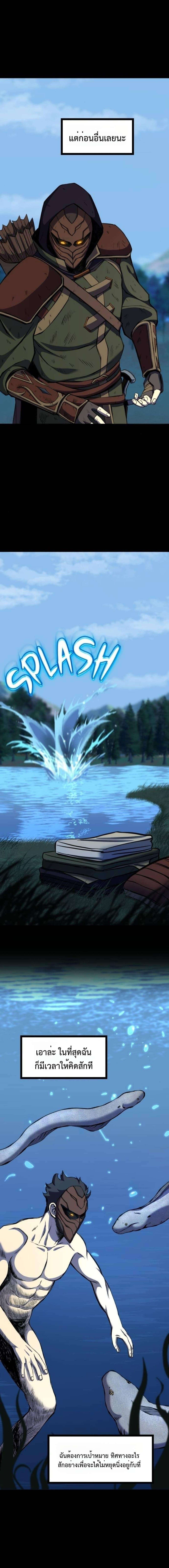 Manga-lc-com อ่านมังงะ อ่านการ์ตูน ออนไลน์ ฟรี The Primal Hunter ตอนที่ 1 2 3 4 5 6 7 8 9 10 11 12 13 14 ฟรี ไม่มีโฆษณา Manga-lc - อ่าน มังงะ อ่าน การ์ตูน ออนไลน์ อ่านมังงะ ฟรี