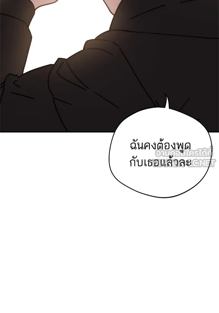 โชคชะตานำพารัก ตอนที่ 13 พูดจาไร้สาระ รูปที่ 108