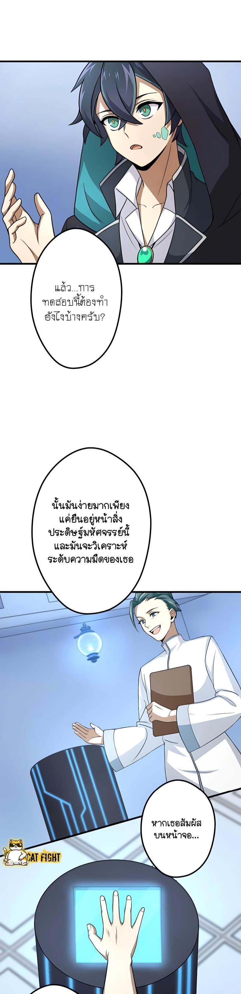Manga-lc-com อ่านมังงะ อ่านการ์ตูน ออนไลน์ ฟรี I Reincarnated as an SSS-Ranked Goblin ตอนที่ 1 2 3 4 5 6 7 8 9 10 11 12 13 14 ฟรี ไม่มีโฆษณา Manga-lc - อ่าน มังงะ อ่าน การ์ตูน ออนไลน์ อ่านมังงะ ฟรี