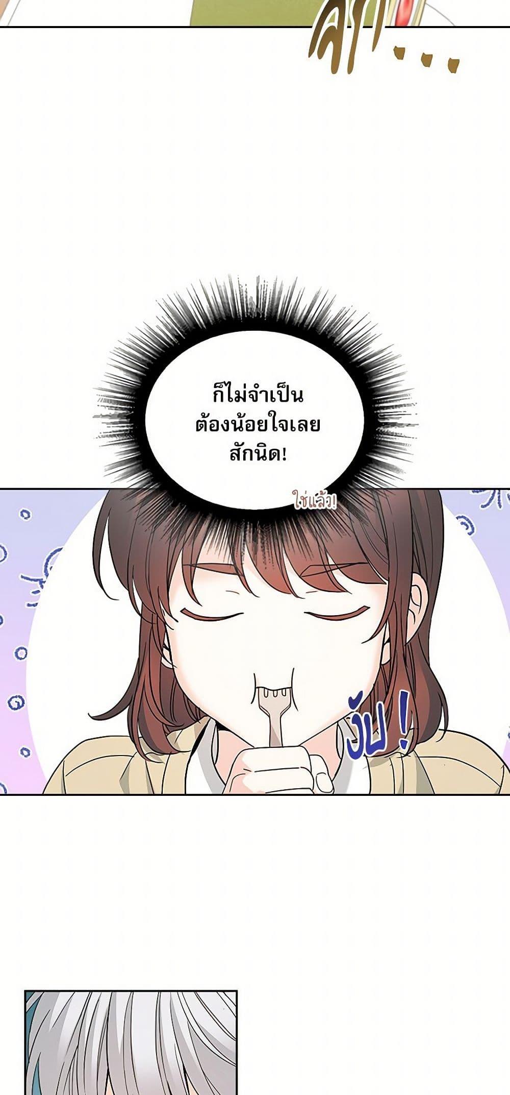 Manga-lc-com อ่านมังงะ อ่านการ์ตูน ออนไลน์ ฟรี My Life as an Internet Novel ตอนที่ 1 2 3 4 5 6 7 8 9 10 11 12 13 14 ฟรี ไม่มีโฆษณา Manga-lc - อ่าน มังงะ อ่าน การ์ตูน ออนไลน์ อ่านมังงะ ฟรี
