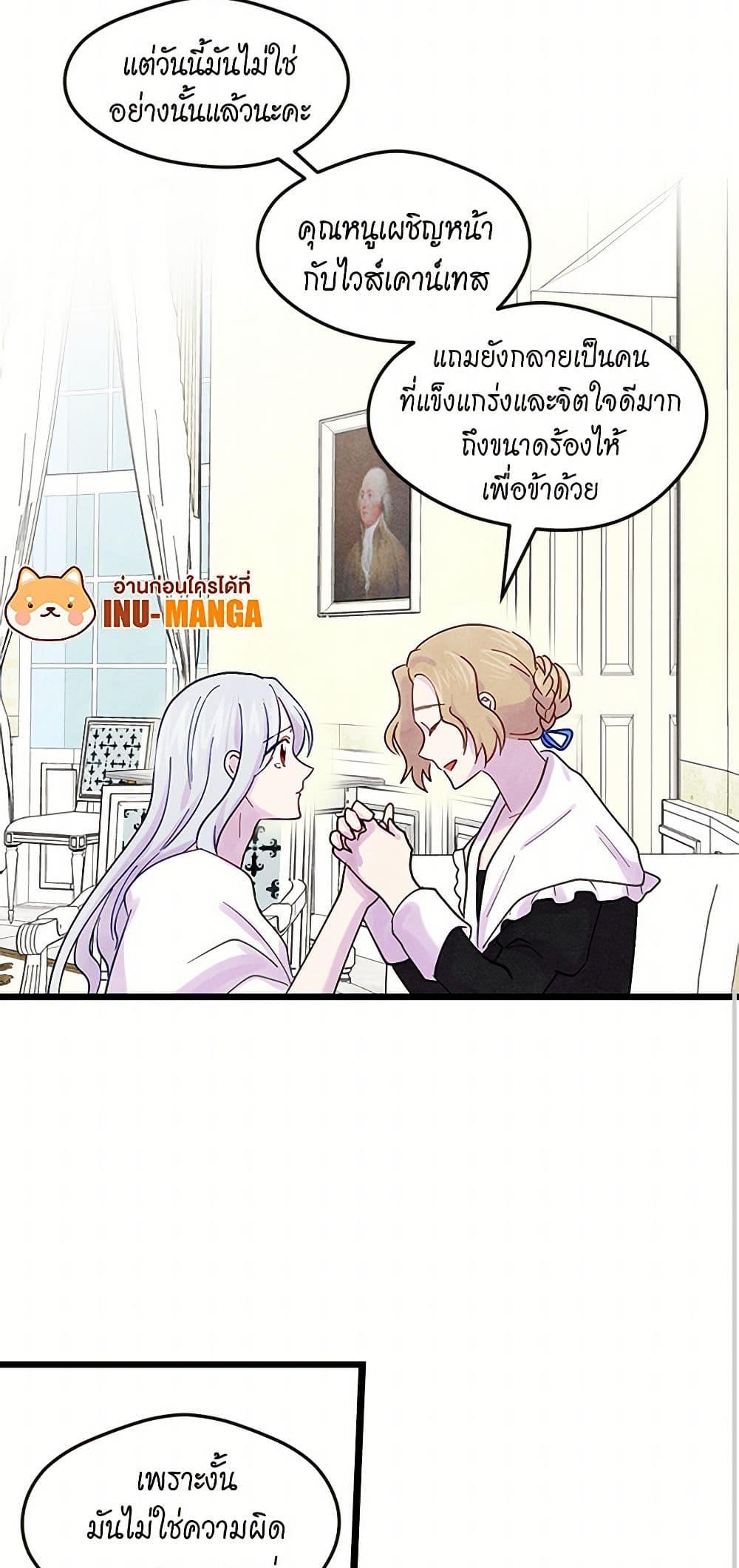 Manga-lc-com อ่านมังงะ อ่านการ์ตูน ออนไลน์ ฟรี Iris – The Lady and Her Smartphone ตอนที่ 1 2 3 4 5 6 7 8 9 10 11 12 13 14 ฟรี ไม่มีโฆษณา Manga-lc - อ่าน มังงะ อ่าน การ์ตูน ออนไลน์ อ่านมังงะ ฟรี