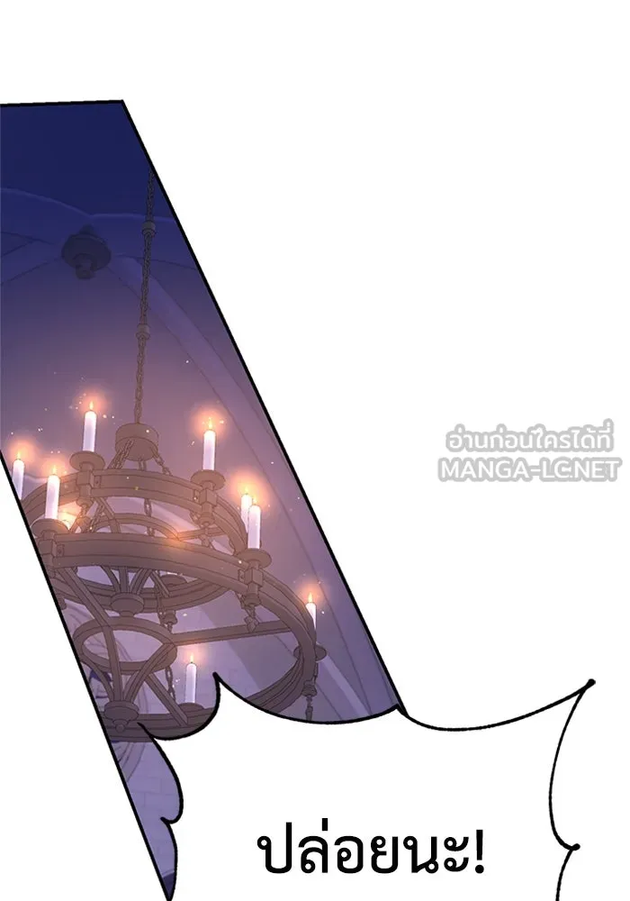 ไหนบอกว่าฉันใกล้ตาย ตอนที่ 82 รูปที่ 75