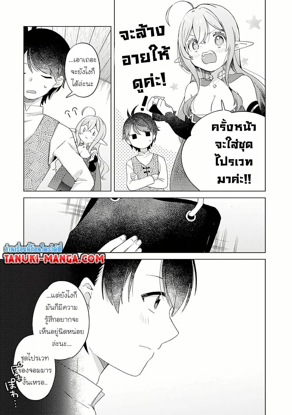 Manga-lc-com อ่านมังงะ อ่านการ์ตูน ออนไลน์ ฟรี Hara Peko Mao to Horyo Yusha! Mao ga Ore no Heya ni Meshi wo Gui ni Kuru Ndaga ตอนที่ 1 2 3 4 5 6 7 8 9 10 11 12 13 14 ฟรี ไม่มีโฆษณา Manga-lc - อ่าน มังงะ อ่าน การ์ตูน ออนไลน์ อ่านมังงะ ฟรี