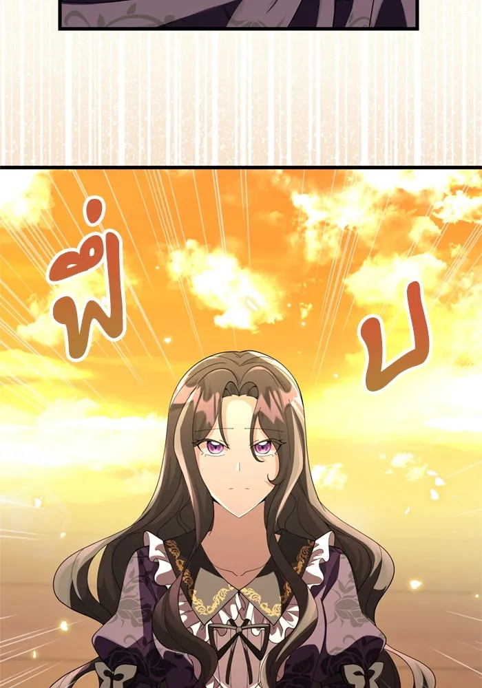 ป๊ะป๋าขา หนูลาแล้ว ตอนที่ 1 รูปที่ 58