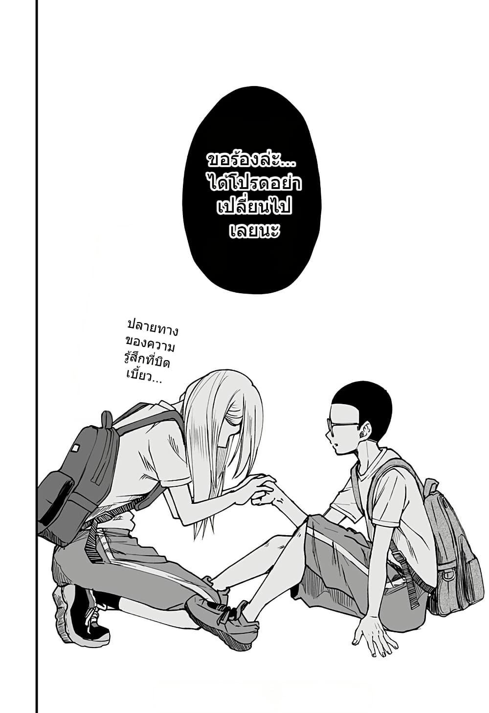 Manga-lc-com อ่านมังงะ อ่านการ์ตูน ออนไลน์ ฟรี Ki ni naru Kurumi-san! ตอนที่ 1 2 3 4 5 6 7 8 9 10 11 12 13 14 ฟรี ไม่มีโฆษณา Manga-lc - อ่าน มังงะ อ่าน การ์ตูน ออนไลน์ อ่านมังงะ ฟรี