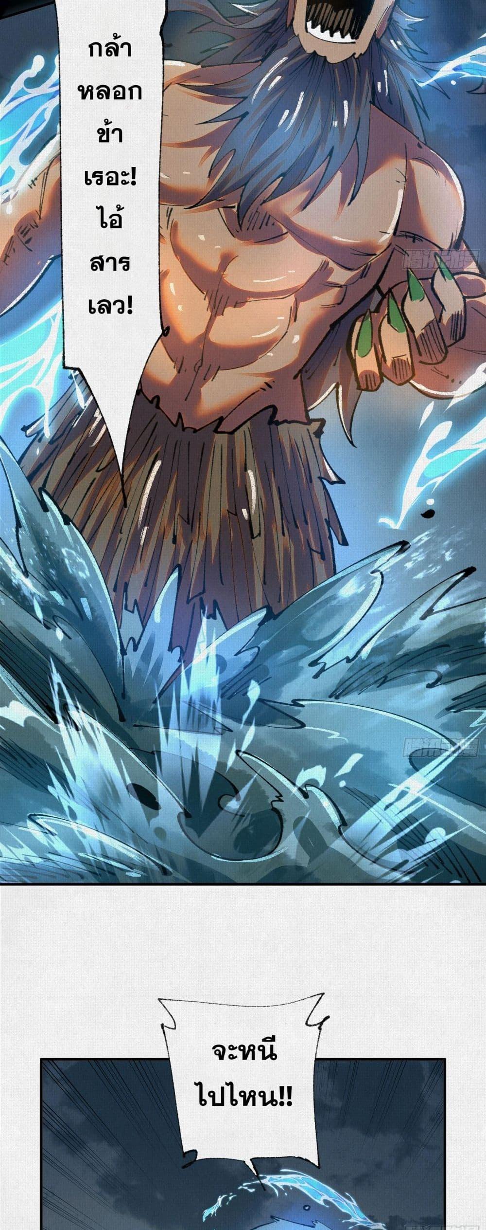 Manga-lc-com อ่านมังงะ อ่านการ์ตูน ออนไลน์ ฟรี Soul of Chi You ตอนที่ 1 2 3 4 5 6 7 8 9 10 11 12 13 14 ฟรี ไม่มีโฆษณา Manga-lc - อ่าน มังงะ อ่าน การ์ตูน ออนไลน์ อ่านมังงะ ฟรี