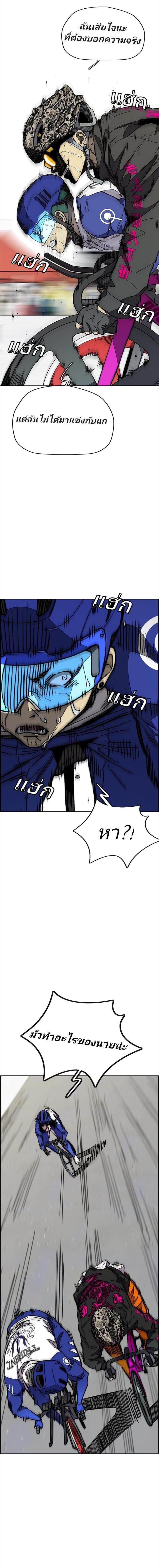 Manga-lc-com อ่านมังงะ อ่านการ์ตูน ออนไลน์ ฟรี Wind Breaker ปั่นสู้ฝัน ตอนที่ 1 2 3 4 5 6 7 8 9 10 11 12 13 14 ฟรี ไม่มีโฆษณา Manga-lc - อ่าน มังงะ อ่าน การ์ตูน ออนไลน์ อ่านมังงะ ฟรี