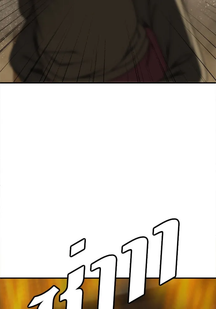 ช่วยเปลี่ยนฉันที ตอนที่ 198. ซีซัน 1 ภาคพิเศษ 8 ยอมินซอ ( รูปที่ 64