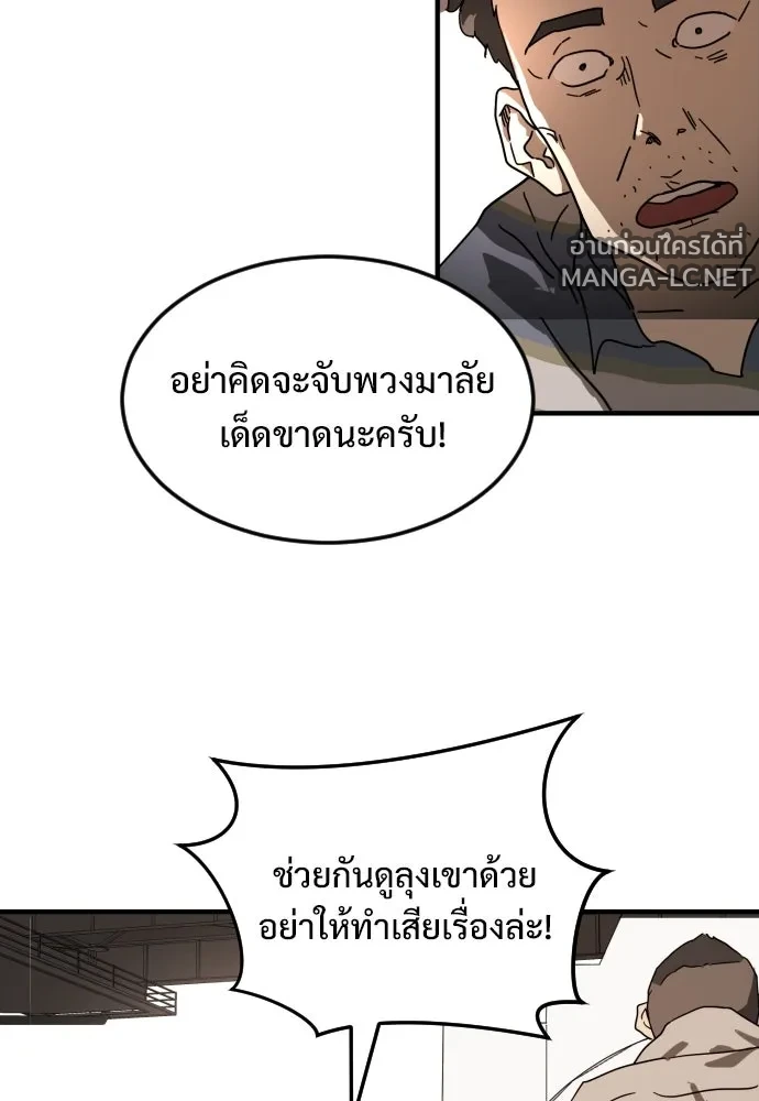 Manga-lc-com อ่านมังงะ อ่านการ์ตูน ออนไลน์ ฟรี วันดีคืนดี โซลก็ ตอนที่ 1 2 3 4 5 6 7 8 9 10 11 12 13 14 ฟรี ไม่มีโฆษณา Manga-lc - อ่าน มังงะ อ่าน การ์ตูน ออนไลน์ อ่านมังงะ ฟรี