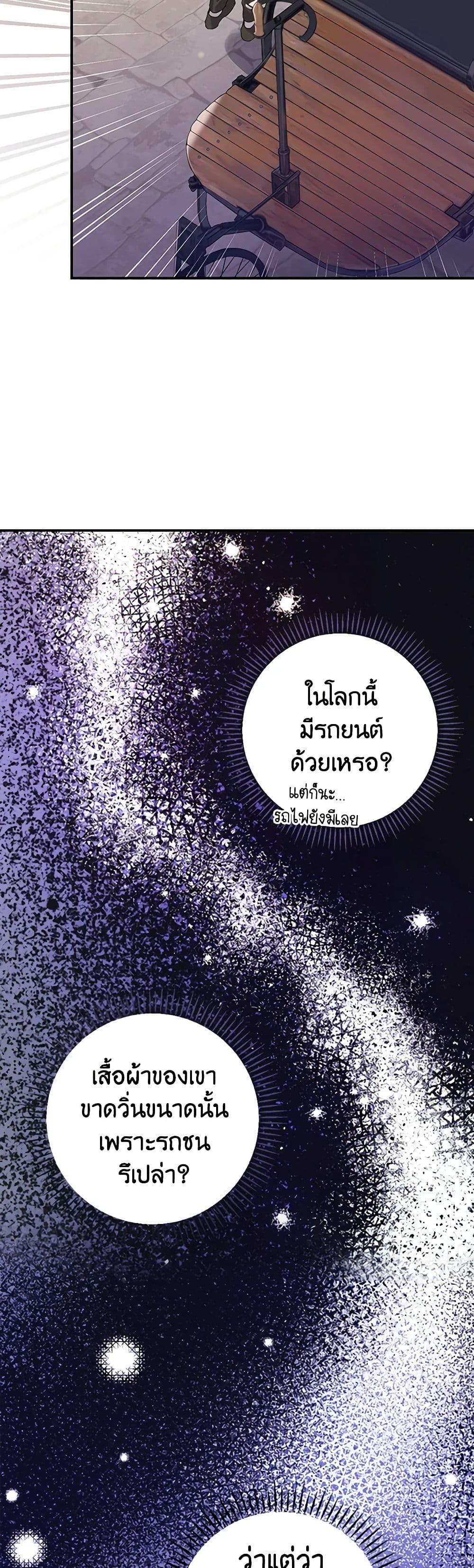 Manga-lc-com อ่านมังงะ อ่านการ์ตูน ออนไลน์ ฟรี The Perfect Plan for a Fairy-Tale Ending ตอนที่ 1 2 3 4 5 6 7 8 9 10 11 12 13 14 ฟรี ไม่มีโฆษณา Manga-lc - อ่าน มังงะ อ่าน การ์ตูน ออนไลน์ อ่านมังงะ ฟรี