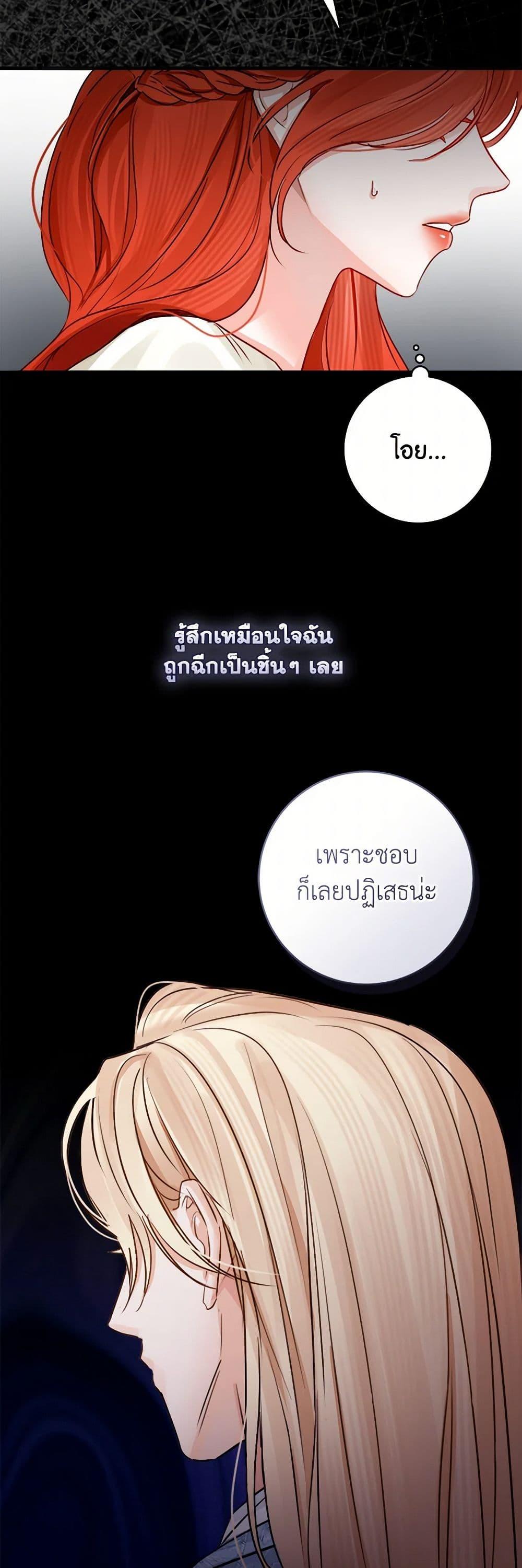 Manga-lc-com อ่านมังงะ อ่านการ์ตูน ออนไลน์ ฟรี The Archduke’s Gorgeous Wedding Was a Fraud ตอนที่ 1 2 3 4 5 6 7 8 9 10 11 12 13 14 ฟรี ไม่มีโฆษณา Manga-lc - อ่าน มังงะ อ่าน การ์ตูน ออนไลน์ อ่านมังงะ ฟรี