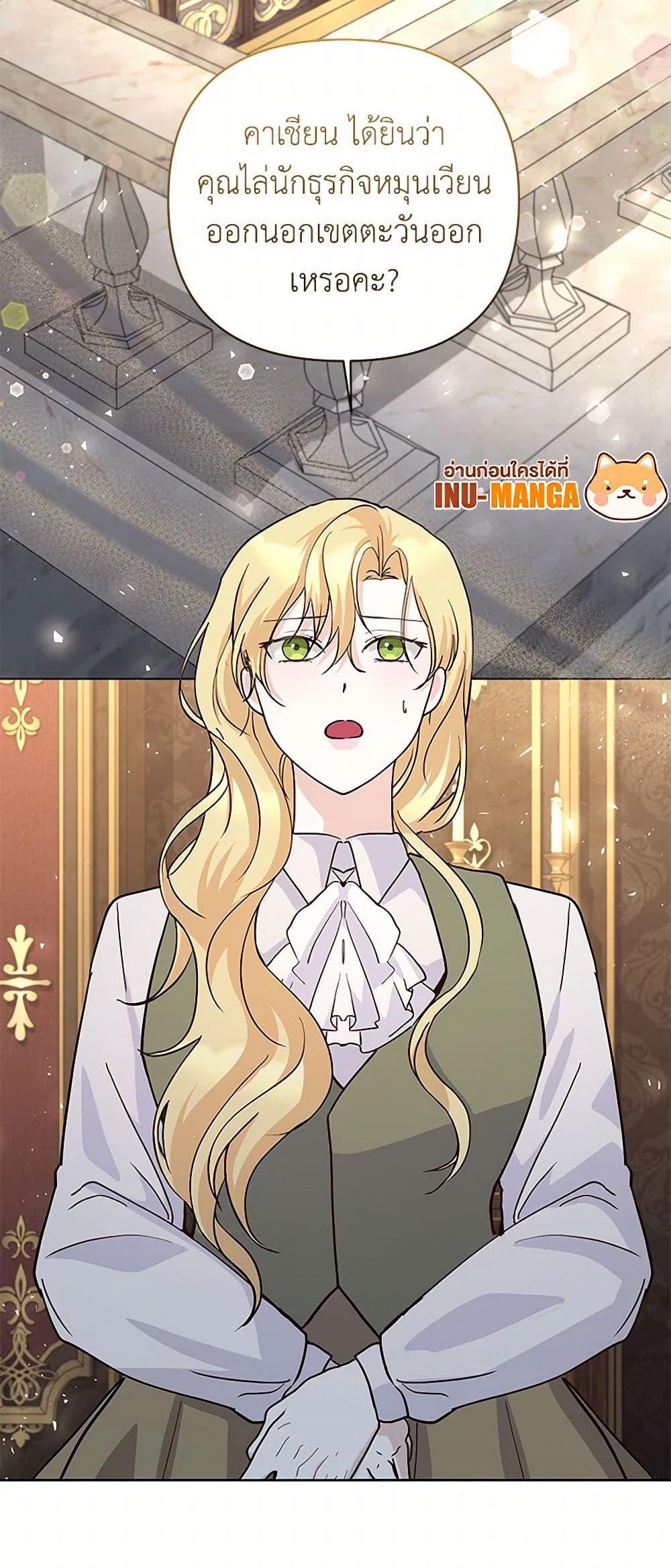 Manga-lc-com อ่านมังงะ อ่านการ์ตูน ออนไลน์ ฟรี Once Married ตอนที่ 1 2 3 4 5 6 7 8 9 10 11 12 13 14 ฟรี ไม่มีโฆษณา Manga-lc - อ่าน มังงะ อ่าน การ์ตูน ออนไลน์ อ่านมังงะ ฟรี