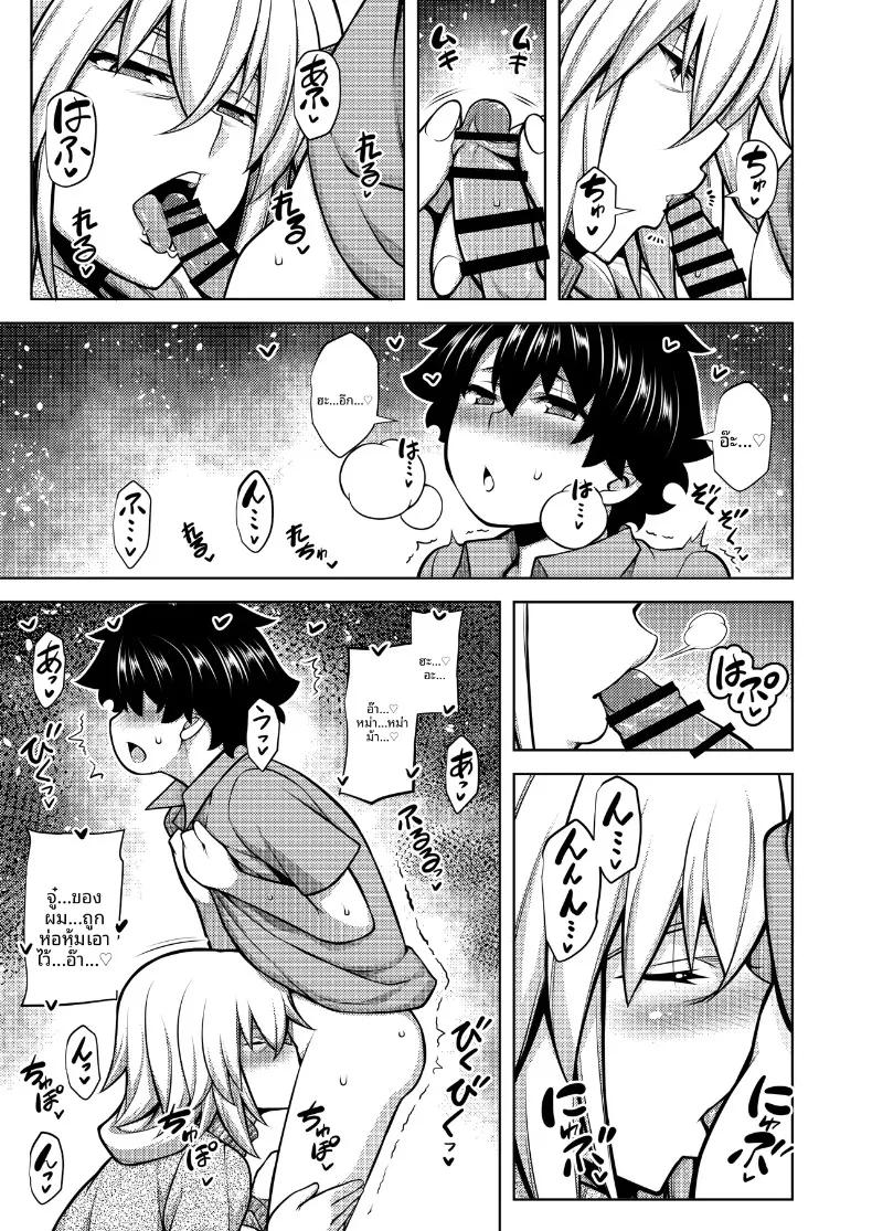 Doujin-Lc- อ่าน โดจิน มังฮวา เกาหลี ญี่ปุ่น จีน แปลไทย เคียวแห่งความทรงจำ ณ เหมืองร้าง (TANABE) (Fate-Grand Order) ตอนที่ 1 2 3 4 5 6 7 8 9 10 11 12 13 14 ฟรี ไม่มีโฆษณา อ่าน โดจิน Manhwa เกาหลี ญี่ปุ่น จีน เรามีครบ คัดมาให้เน้นๆ โดจิน 18+ รับประกันความฟินโดย  Doujin Lc