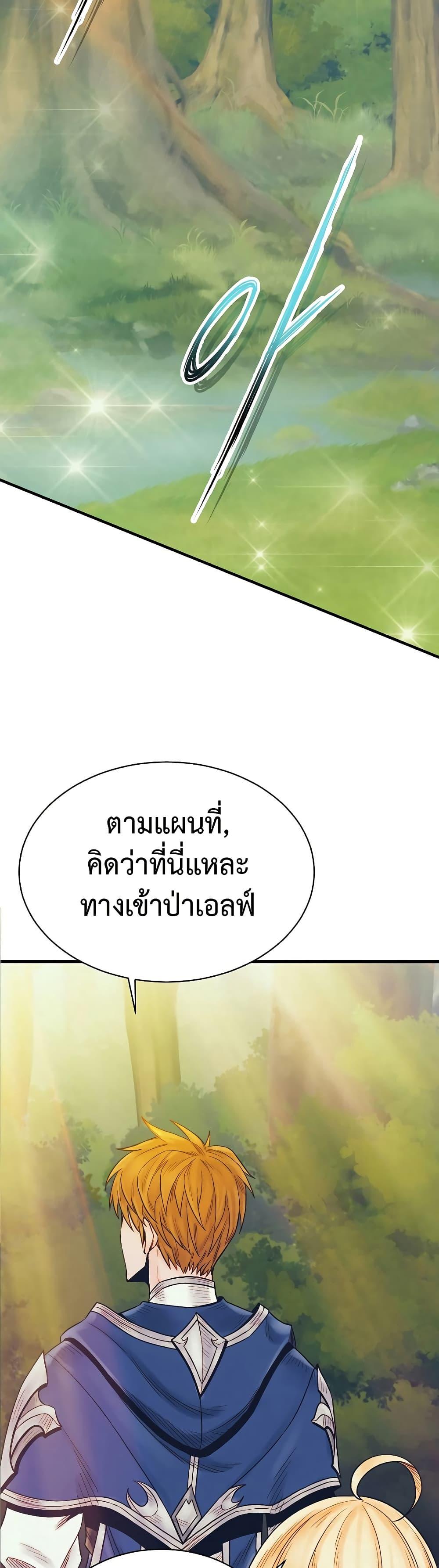 Manga-lc-com อ่านมังงะ อ่านการ์ตูน ออนไลน์ ฟรี The Healing Priest of the Sun ตอนที่ 1 2 3 4 5 6 7 8 9 10 11 12 13 14 ฟรี ไม่มีโฆษณา Manga-lc - อ่าน มังงะ อ่าน การ์ตูน ออนไลน์ อ่านมังงะ ฟรี