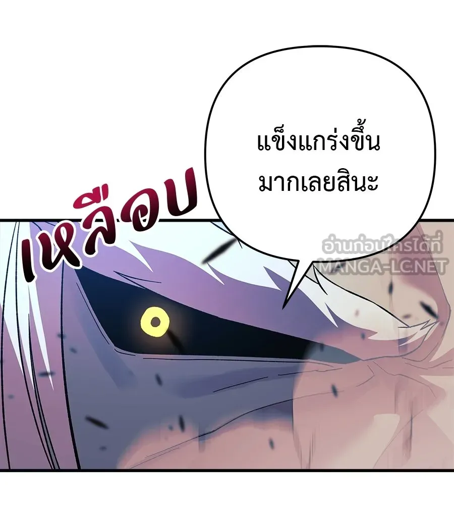 สัปดาห์นี้งดอัปตอนใหม่ ตอนที่ 112 รูปที่ 21