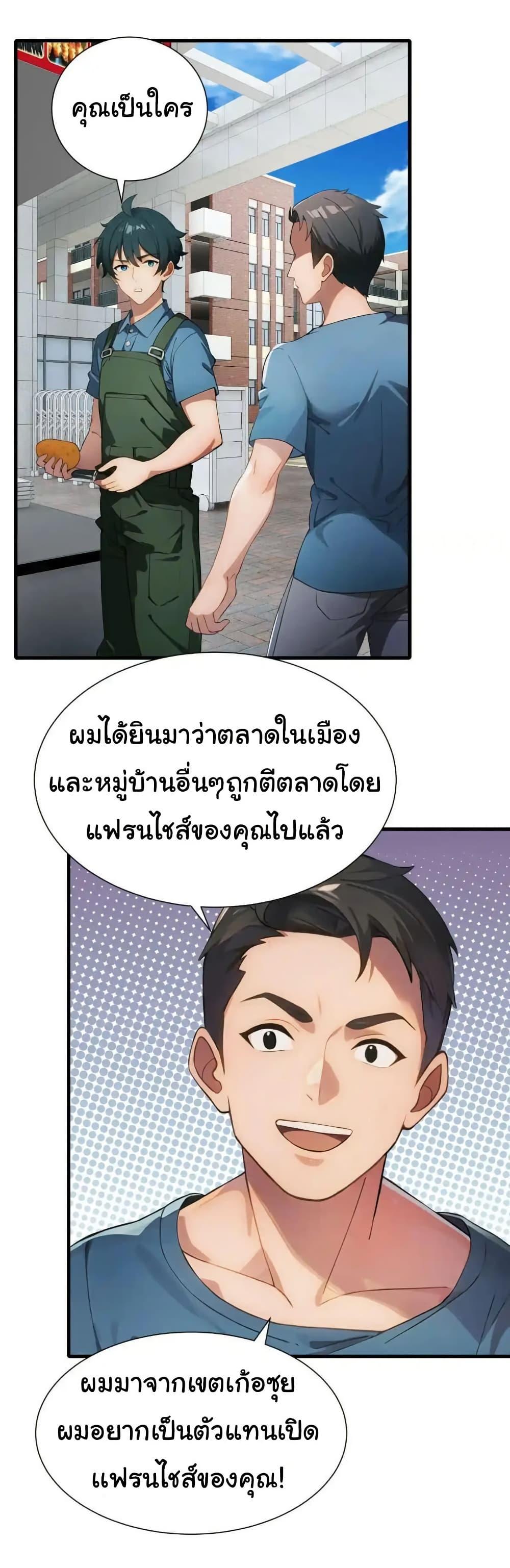 Manga-lc-com อ่านมังงะ อ่านการ์ตูน ออนไลน์ ฟรี Empress wife and trash husband ตอนที่ 1 2 3 4 5 6 7 8 9 10 11 12 13 14 ฟรี ไม่มีโฆษณา Manga-lc - อ่าน มังงะ อ่าน การ์ตูน ออนไลน์ อ่านมังงะ ฟรี