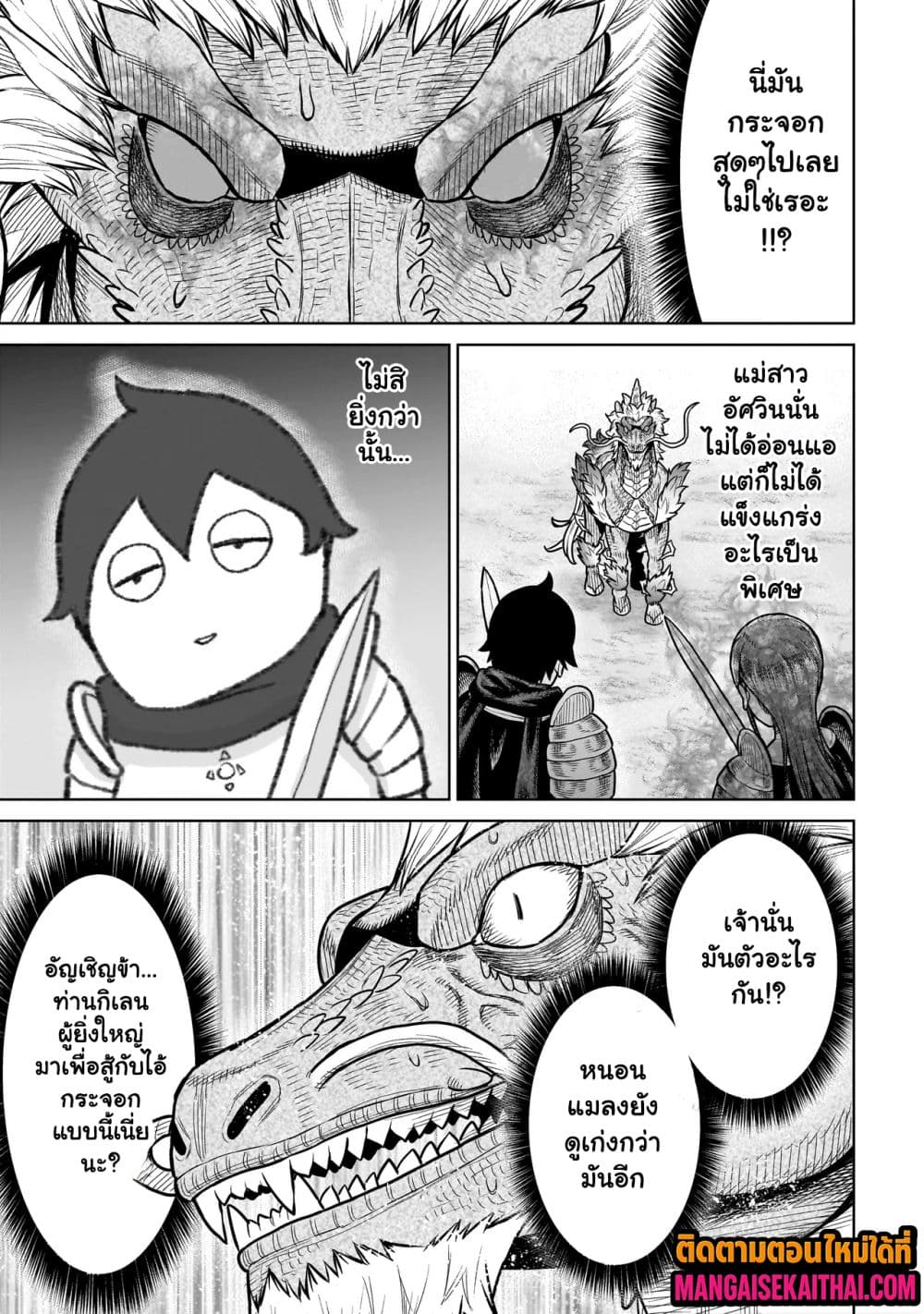 Manga-lc-com อ่านมังงะ อ่านการ์ตูน ออนไลน์ ฟรี Ninja no Kishi ตอนที่ 1 2 3 4 5 6 7 8 9 10 11 12 13 14 ฟรี ไม่มีโฆษณา Manga-lc - อ่าน มังงะ อ่าน การ์ตูน ออนไลน์ อ่านมังงะ ฟรี