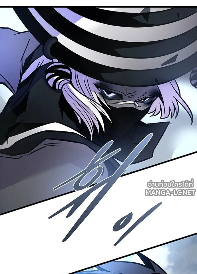 Villain to kill ตอนที่ 233 รูปที่ 143