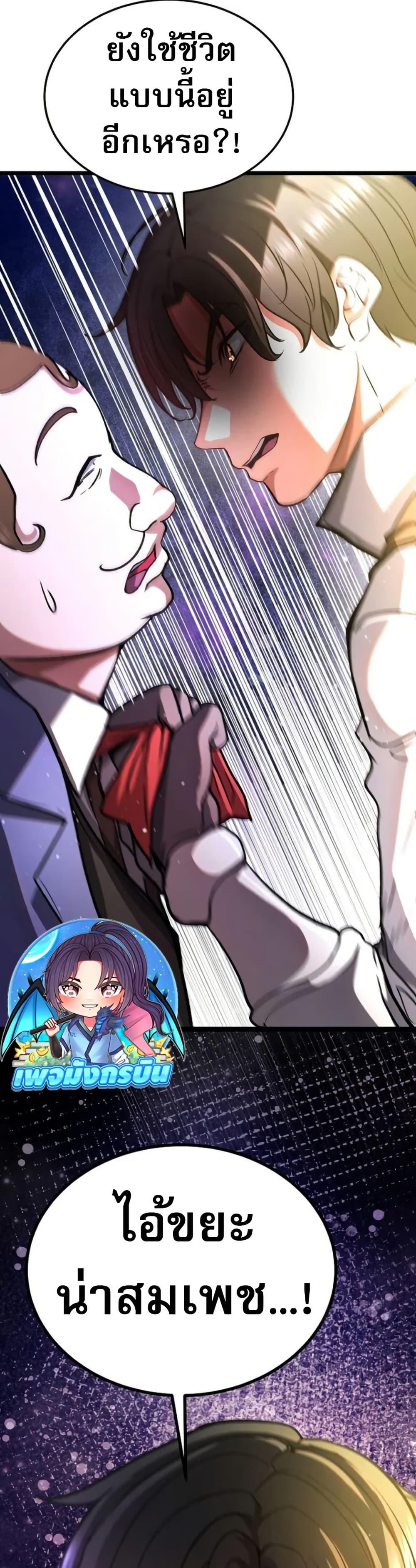 Manga-lc-com อ่านมังงะ อ่านการ์ตูน ออนไลน์ ฟรี The Returnee’s Hidden Strategy Stream ตอนที่ 1 2 3 4 5 6 7 8 9 10 11 12 13 14 ฟรี ไม่มีโฆษณา Manga-lc - อ่าน มังงะ อ่าน การ์ตูน ออนไลน์ อ่านมังงะ ฟรี