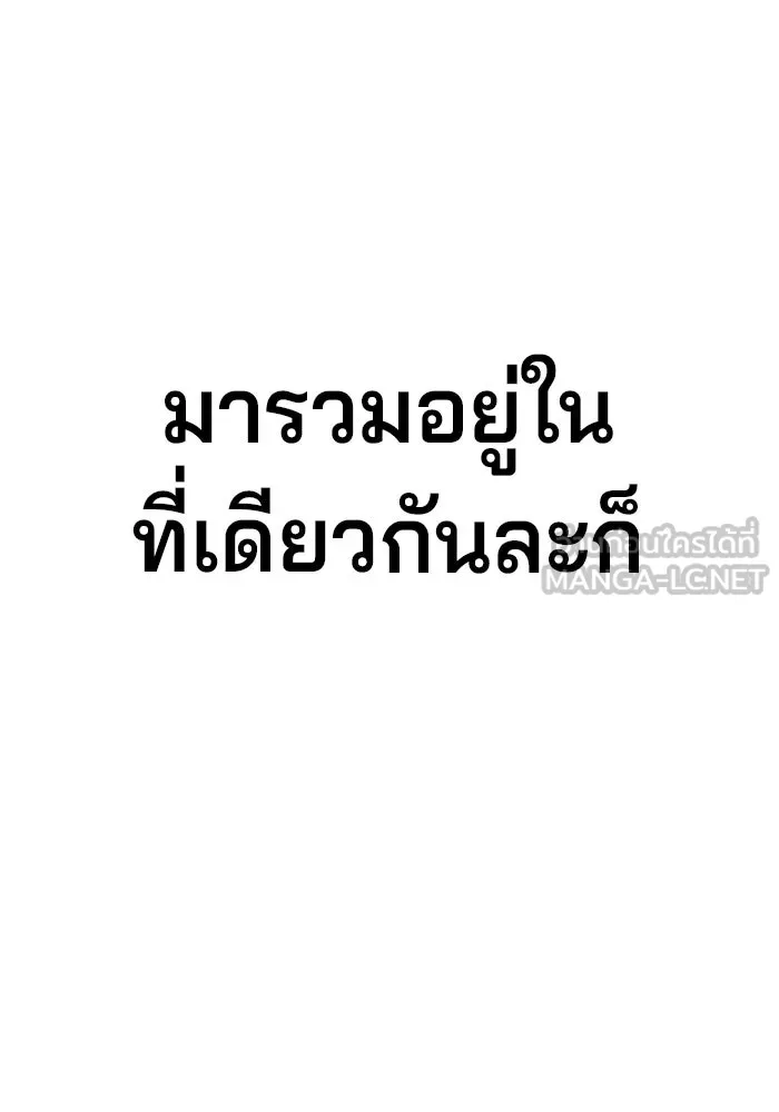 คุณปู่จอมยุทธกับหลานสาวสุดแกร่ง ตอนที่ 10 รูปที่ 60