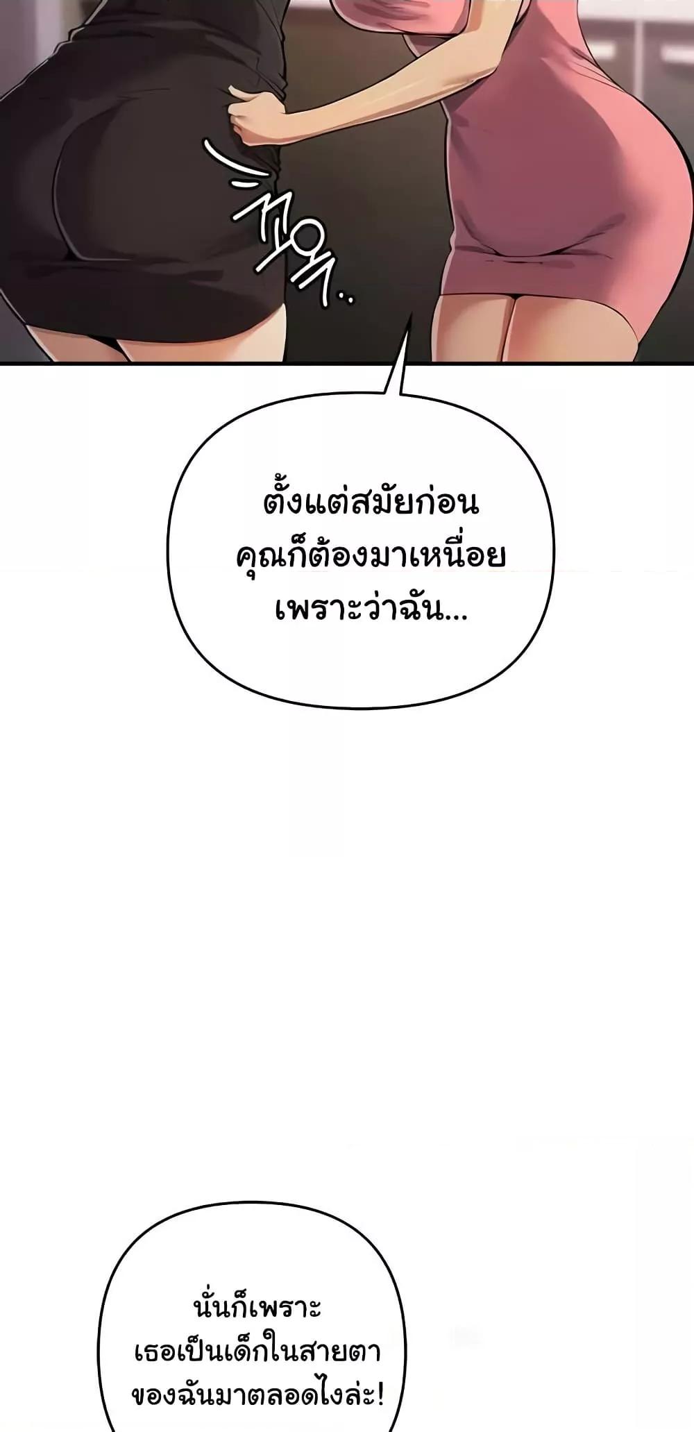 Doujin-Lc- อ่าน โดจิน มังฮวา เกาหลี ญี่ปุ่น จีน แปลไทย Greed Game ตอนที่ 1 2 3 4 5 6 7 8 9 10 11 12 13 14 ฟรี ไม่มีโฆษณา อ่าน โดจิน Manhwa เกาหลี ญี่ปุ่น จีน เรามีครบ คัดมาให้เน้นๆ โดจิน 18+ รับประกันความฟินโดย  Doujin Lc