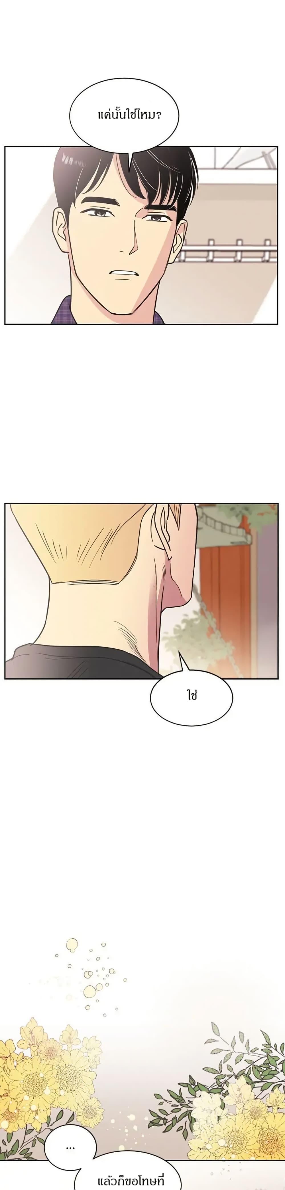 Manga-lc-com อ่านมังงะ อ่านการ์ตูน ออนไลน์ ฟรี Dear Benjamin ตอนที่ 1 2 3 4 5 6 7 8 9 10 11 12 13 14 ฟรี ไม่มีโฆษณา Manga-lc - อ่าน มังงะ อ่าน การ์ตูน ออนไลน์ อ่านมังงะ ฟรี