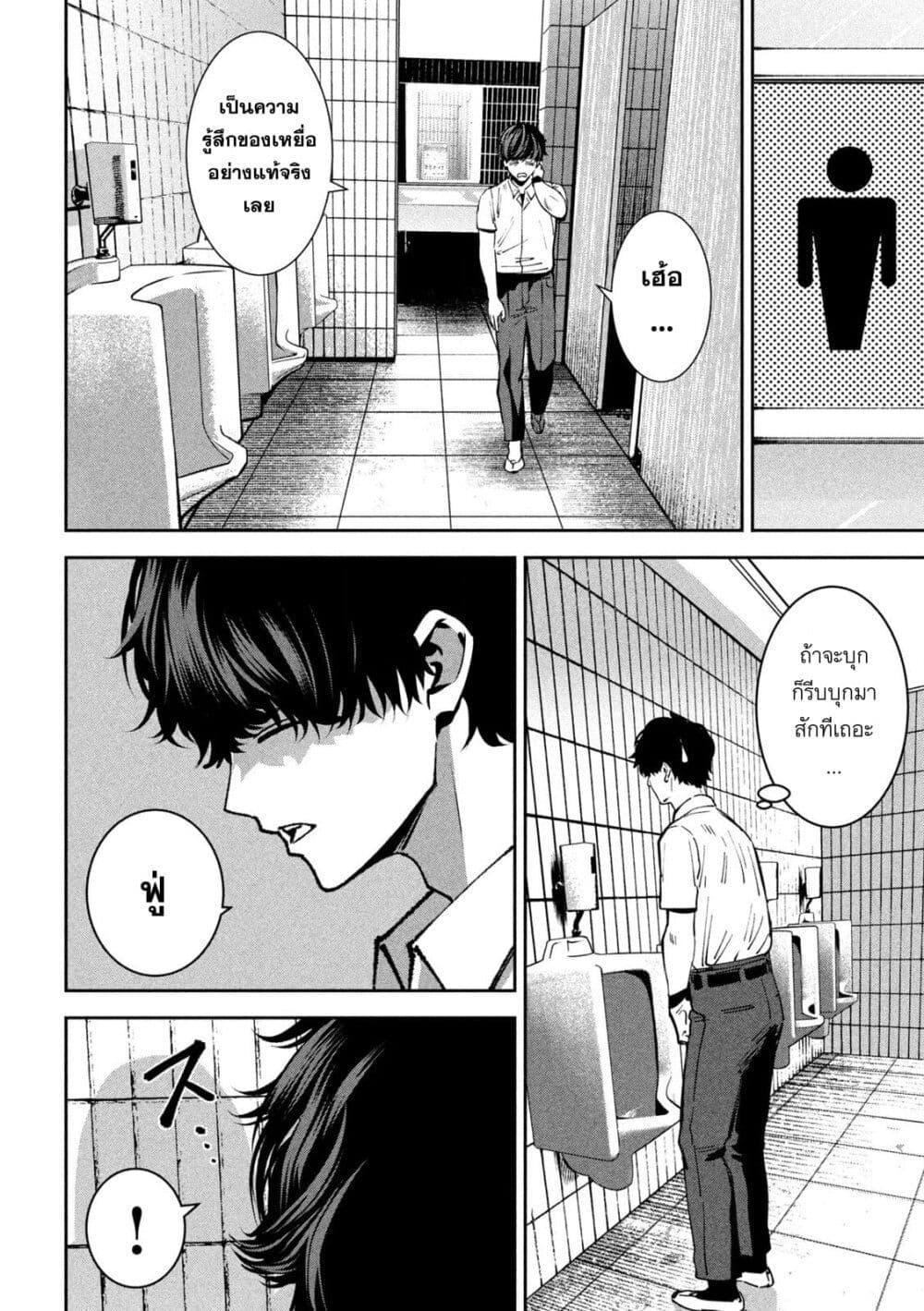 Manga-lc-com อ่านมังงะ อ่านการ์ตูน ออนไลน์ ฟรี Koroshi to Uso no Marriage ตอนที่ 1 2 3 4 5 6 7 8 9 10 11 12 13 14 ฟรี ไม่มีโฆษณา Manga-lc - อ่าน มังงะ อ่าน การ์ตูน ออนไลน์ อ่านมังงะ ฟรี