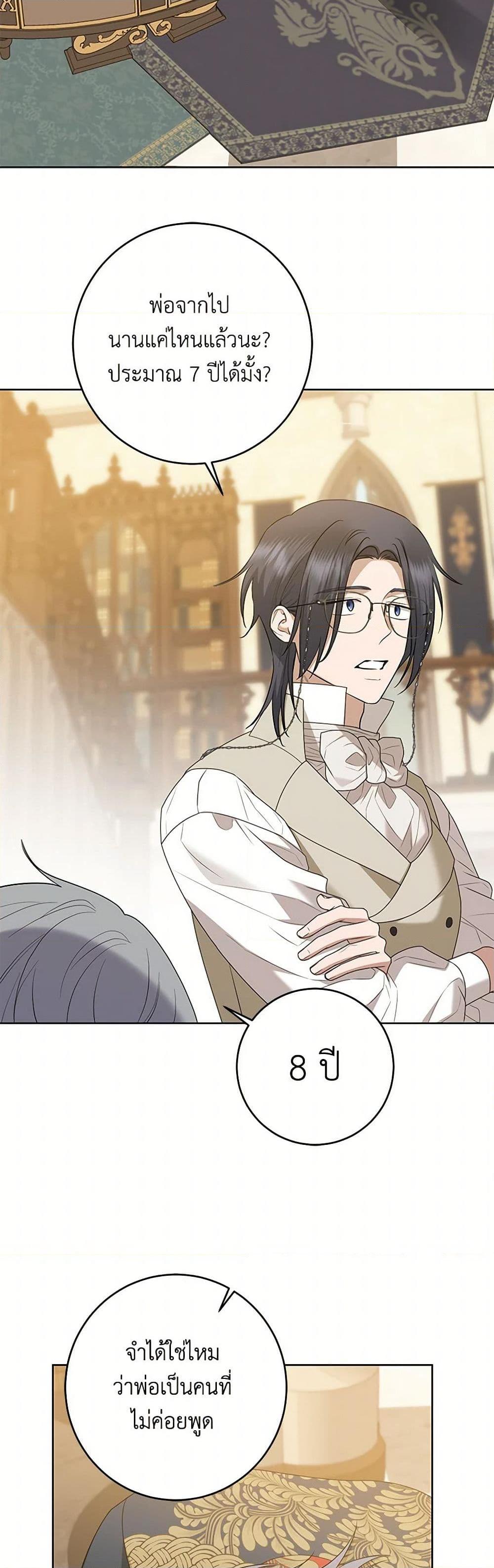 Manga-lc-com อ่านมังงะ อ่านการ์ตูน ออนไลน์ ฟรี I Don’t Love You Anymore ตอนที่ 1 2 3 4 5 6 7 8 9 10 11 12 13 14 ฟรี ไม่มีโฆษณา Manga-lc - อ่าน มังงะ อ่าน การ์ตูน ออนไลน์ อ่านมังงะ ฟรี